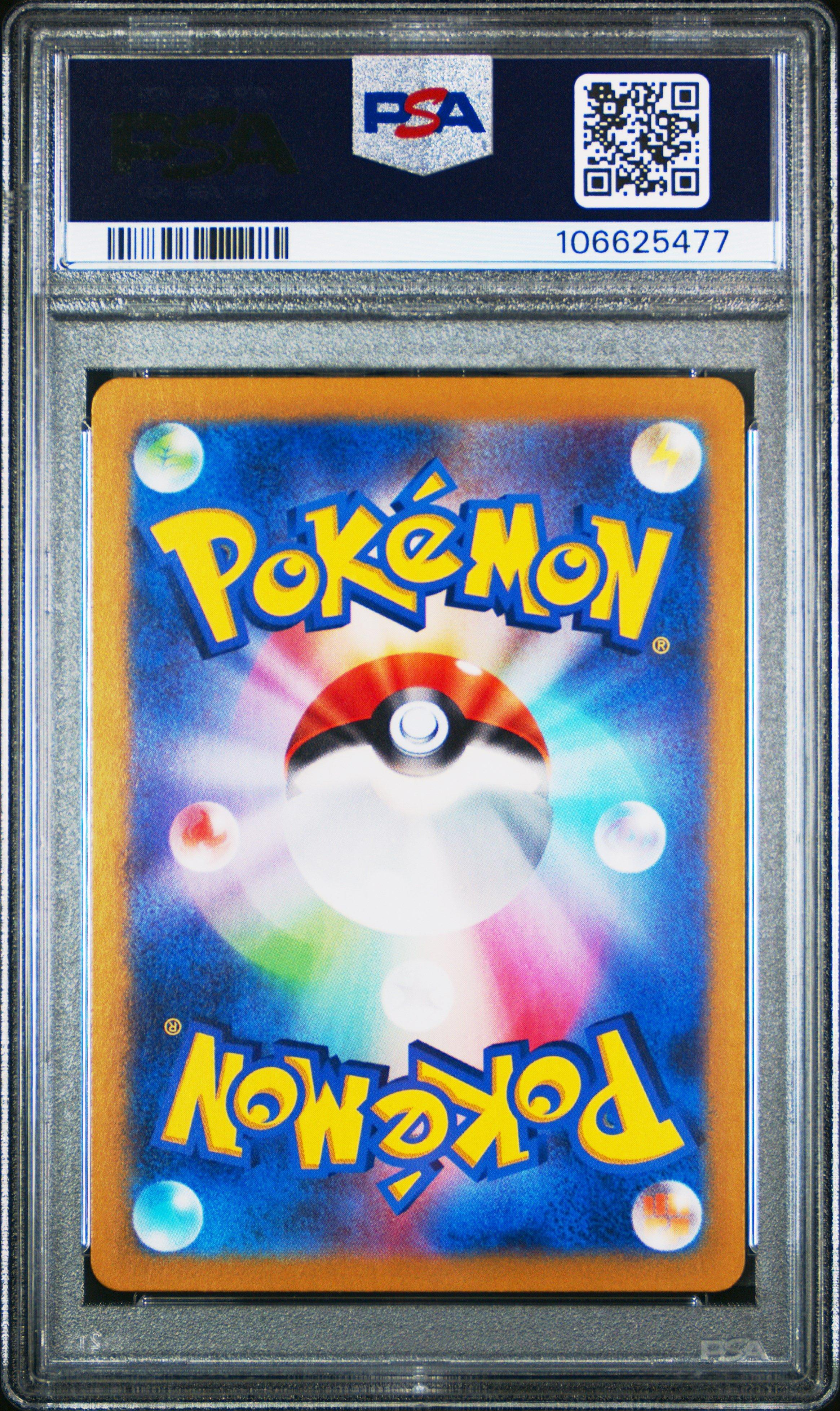 2025 Pokemon Japanese Sv9-battle Partners 102 Articuno Art Rare PSA