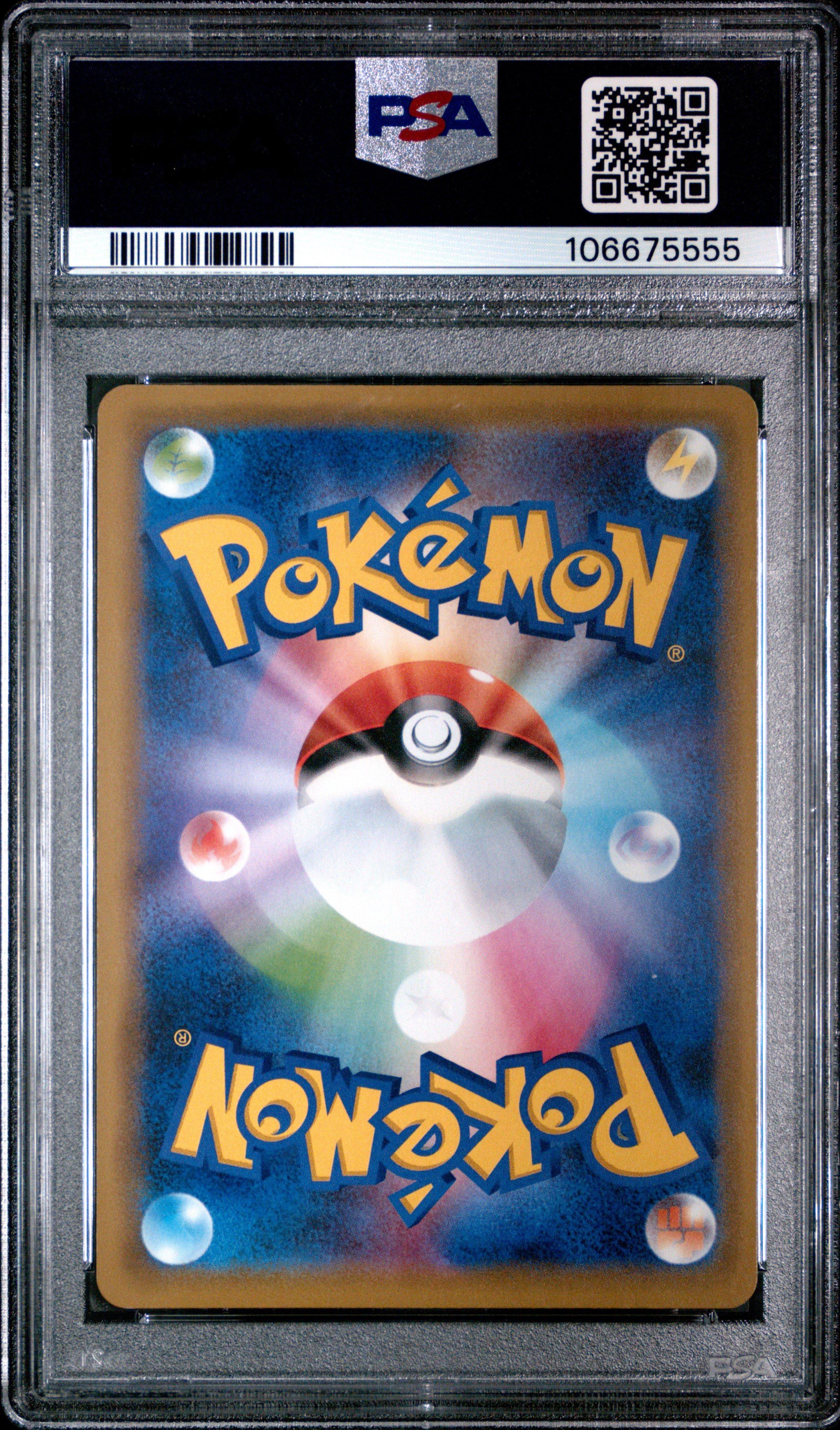 2019 Pokemon Japanese Sun & Moon Miracle Twins 054 Mega Sableye & Tyranitar Gx PSA