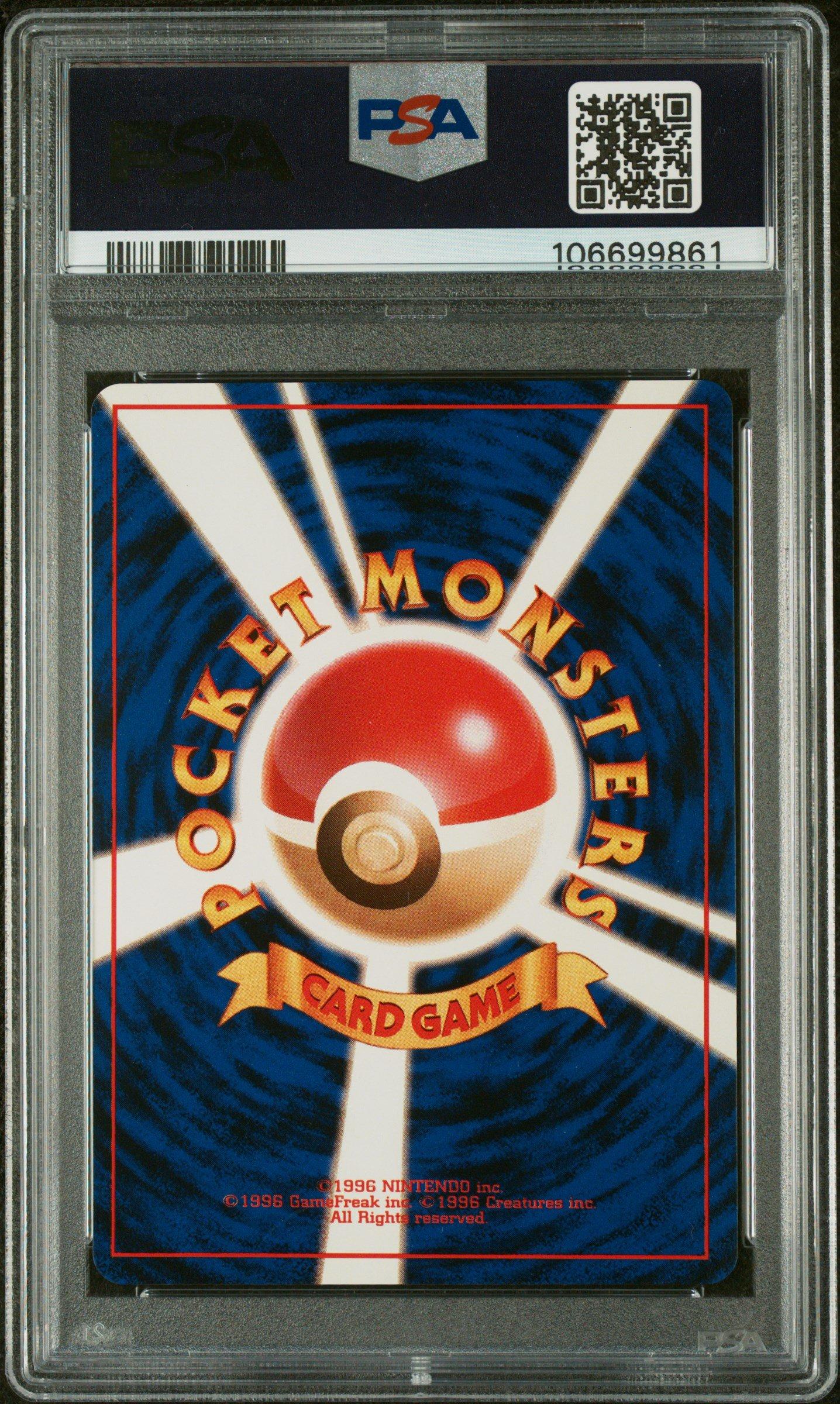 1999 Pokemon Japanese Yamabuki City Gym Deck 94 Sabrina's Gengar PSA