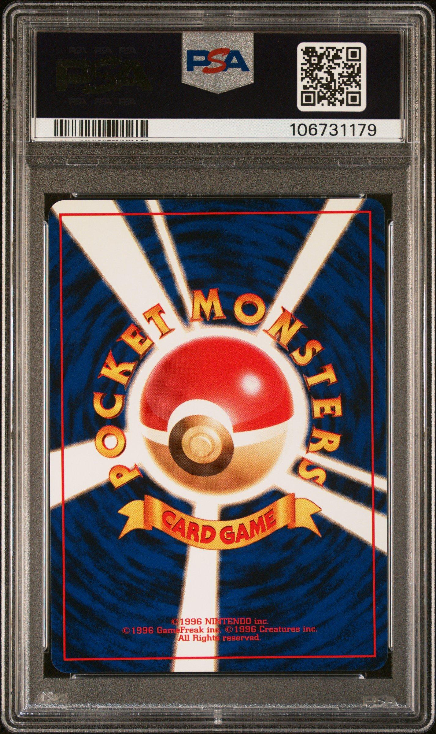 1999 Pokemon Japanese Promo Southern Islands 95 Onix Southern