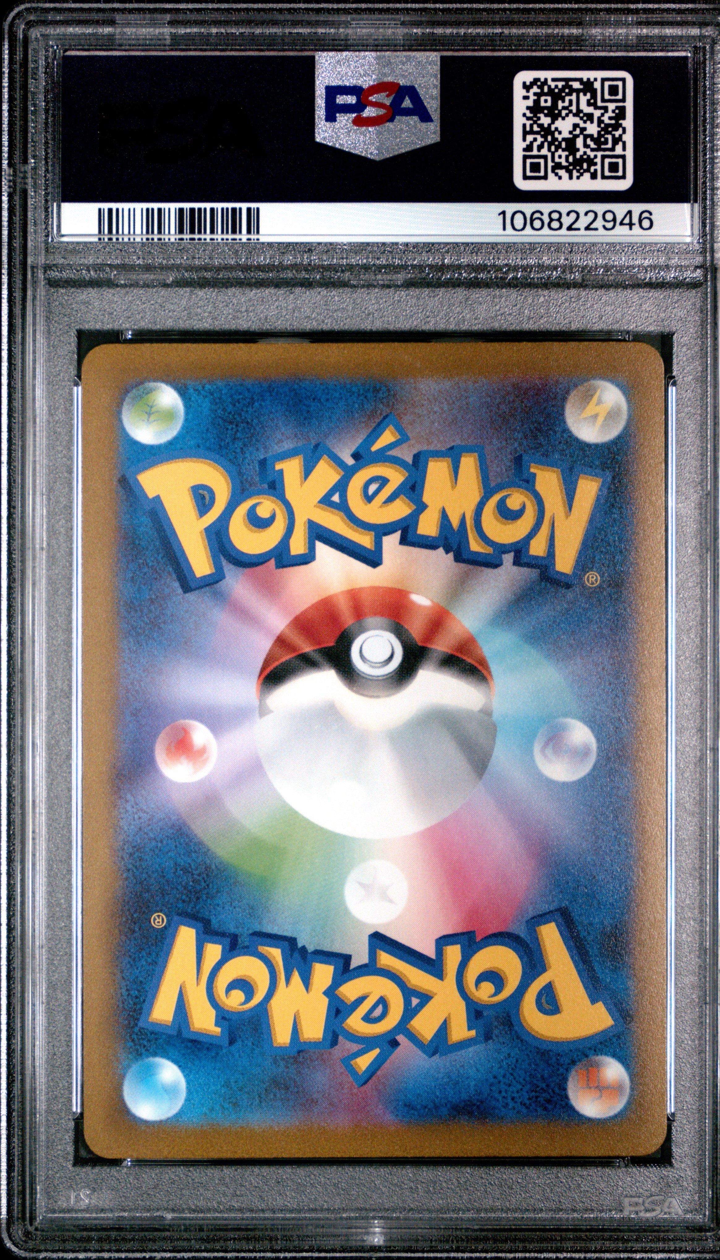 2023 Pokemon Japanese Sv-p Promo 070 Sylveon Yu Nagaba X Pokemon
