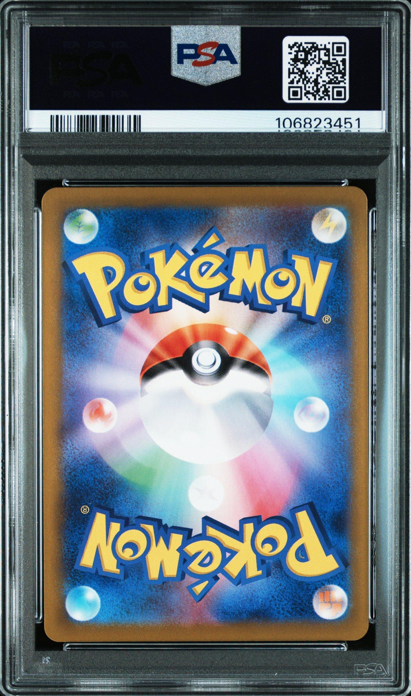 2024 Pokemon Japanese Sv-p Promo 192 Meowth Start Deck Generations Special Battle Set PSA