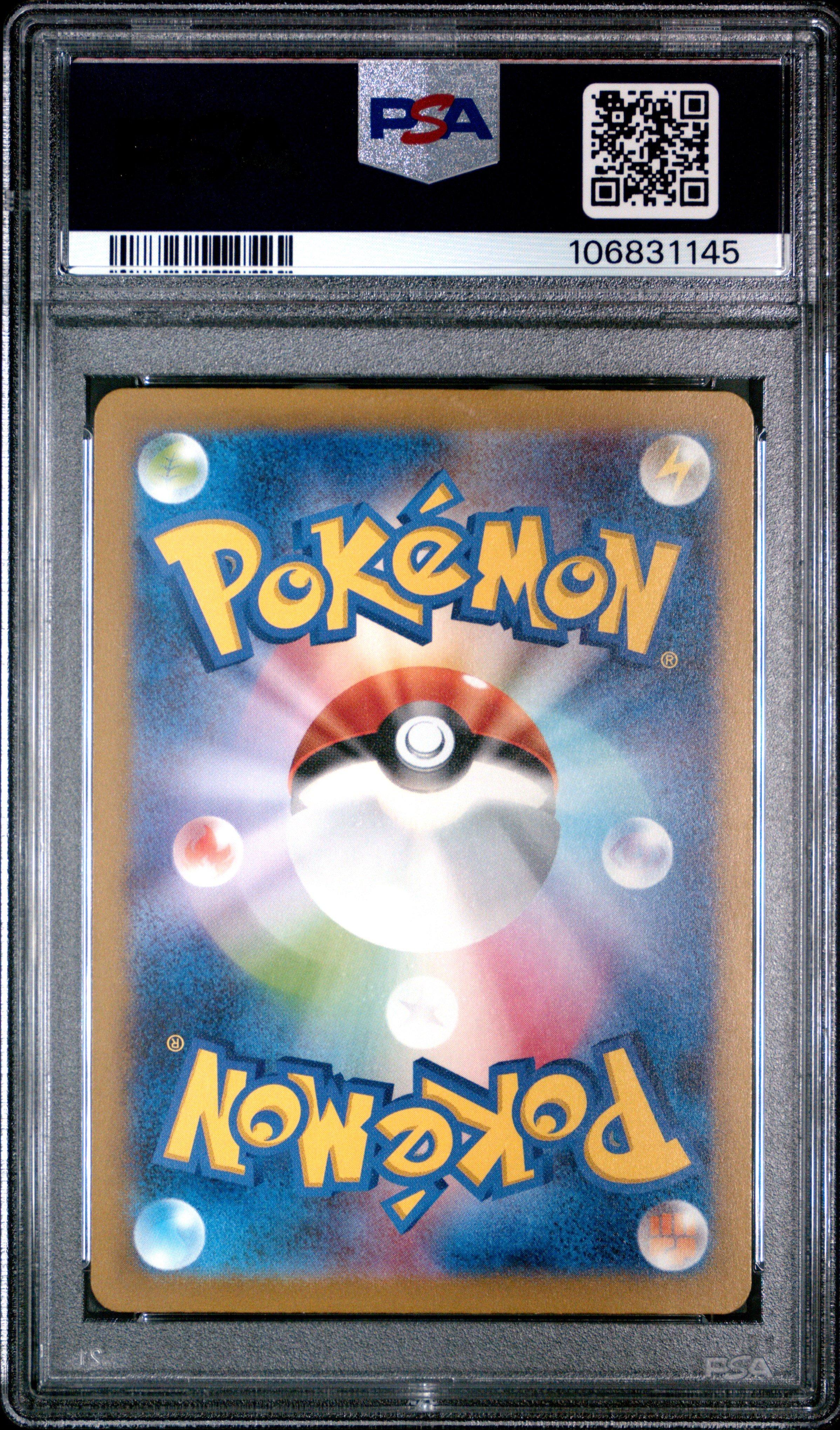 2022 Pokemon Japanese Sword & Shield Vstar Universe 210 Full Art