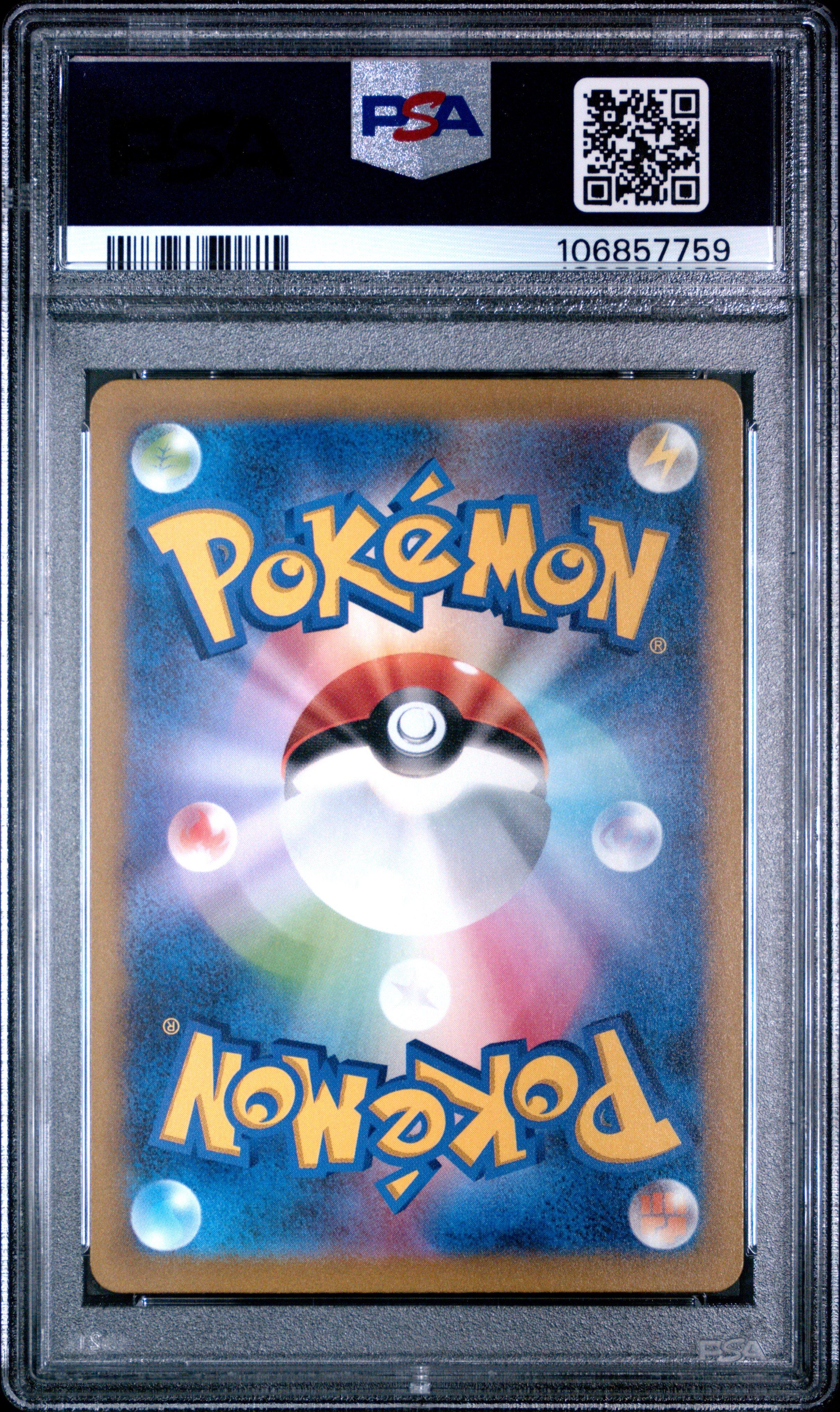 2023 Pokemon Japanese Sv2a-pokemon 151 166 Bulbasaur Art Rare PSA