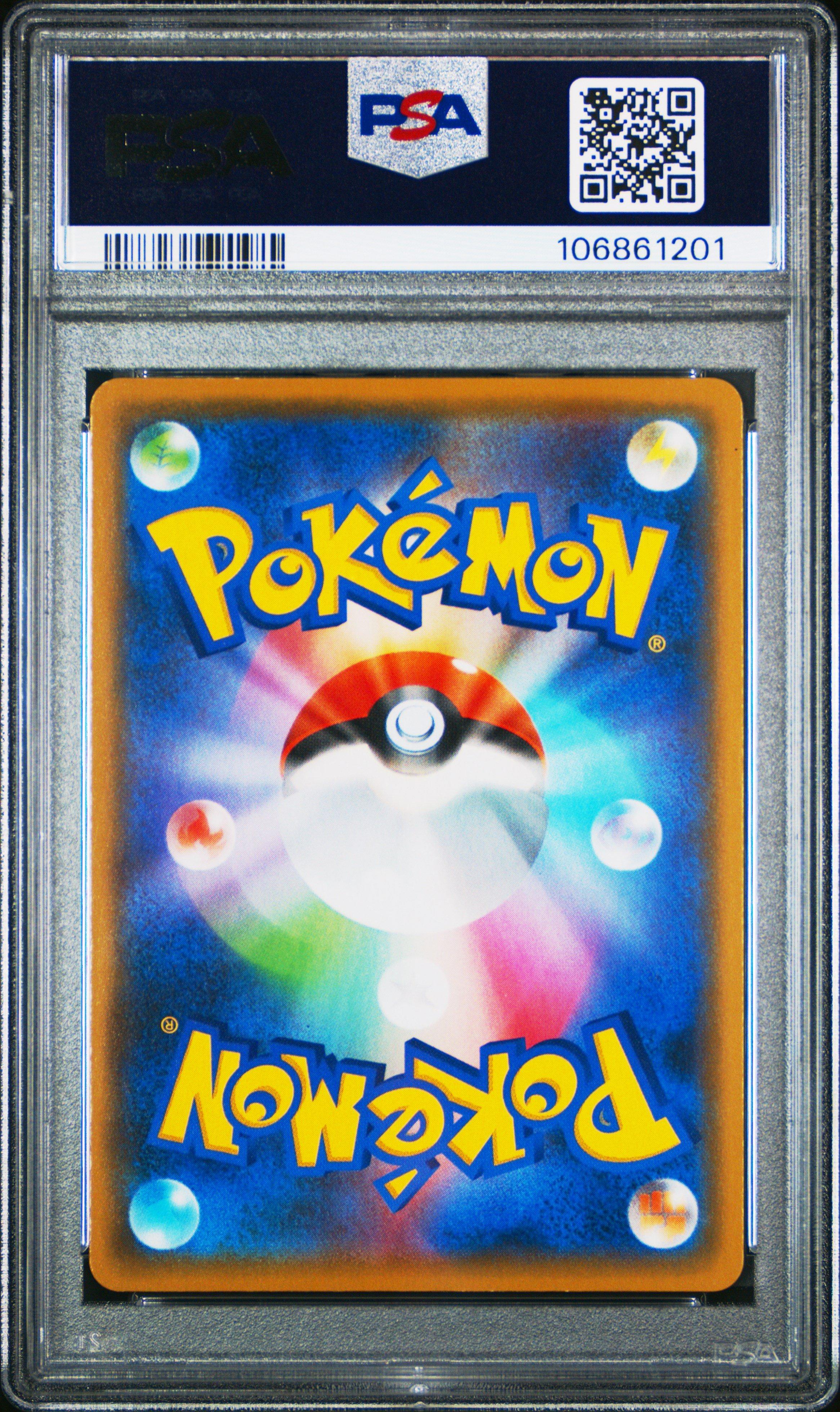 2021 Pokemon Japanese Promo Card Pack 25th Anniversary Edition 018