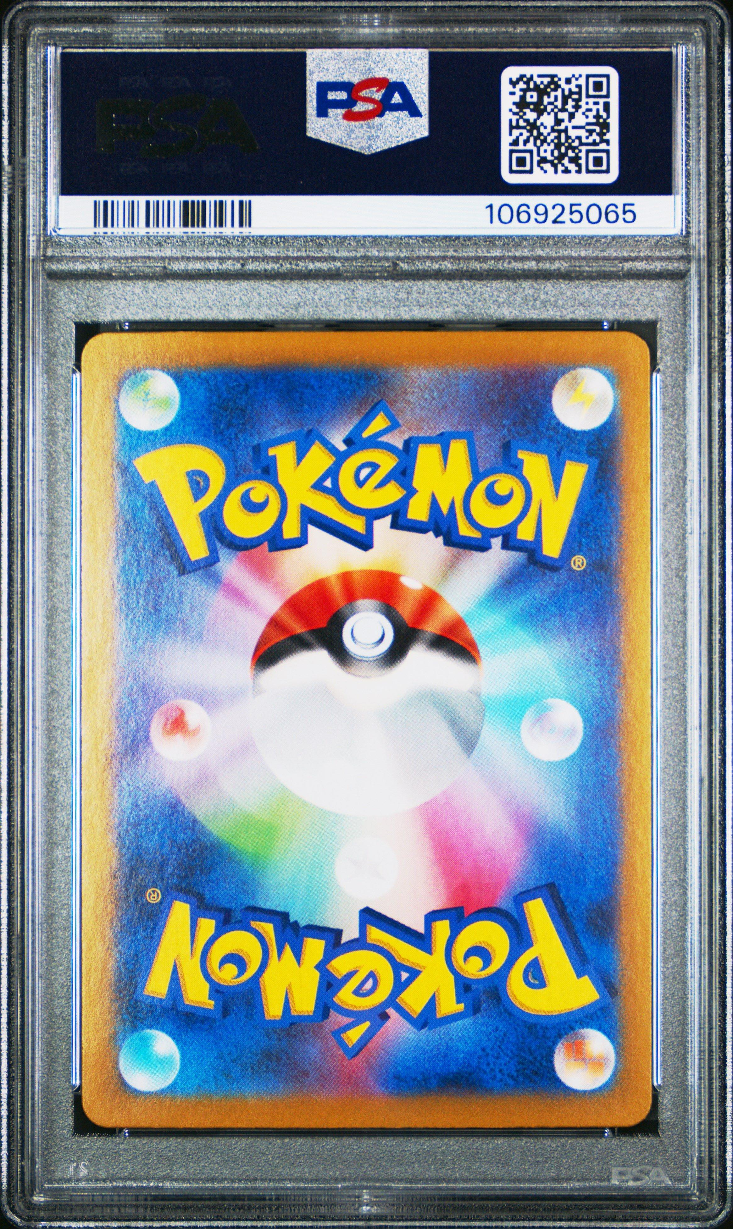 2025 Pokemon Japanese Sv9-battle Partners 030 Iono's Bellibolt Ex PSA 10