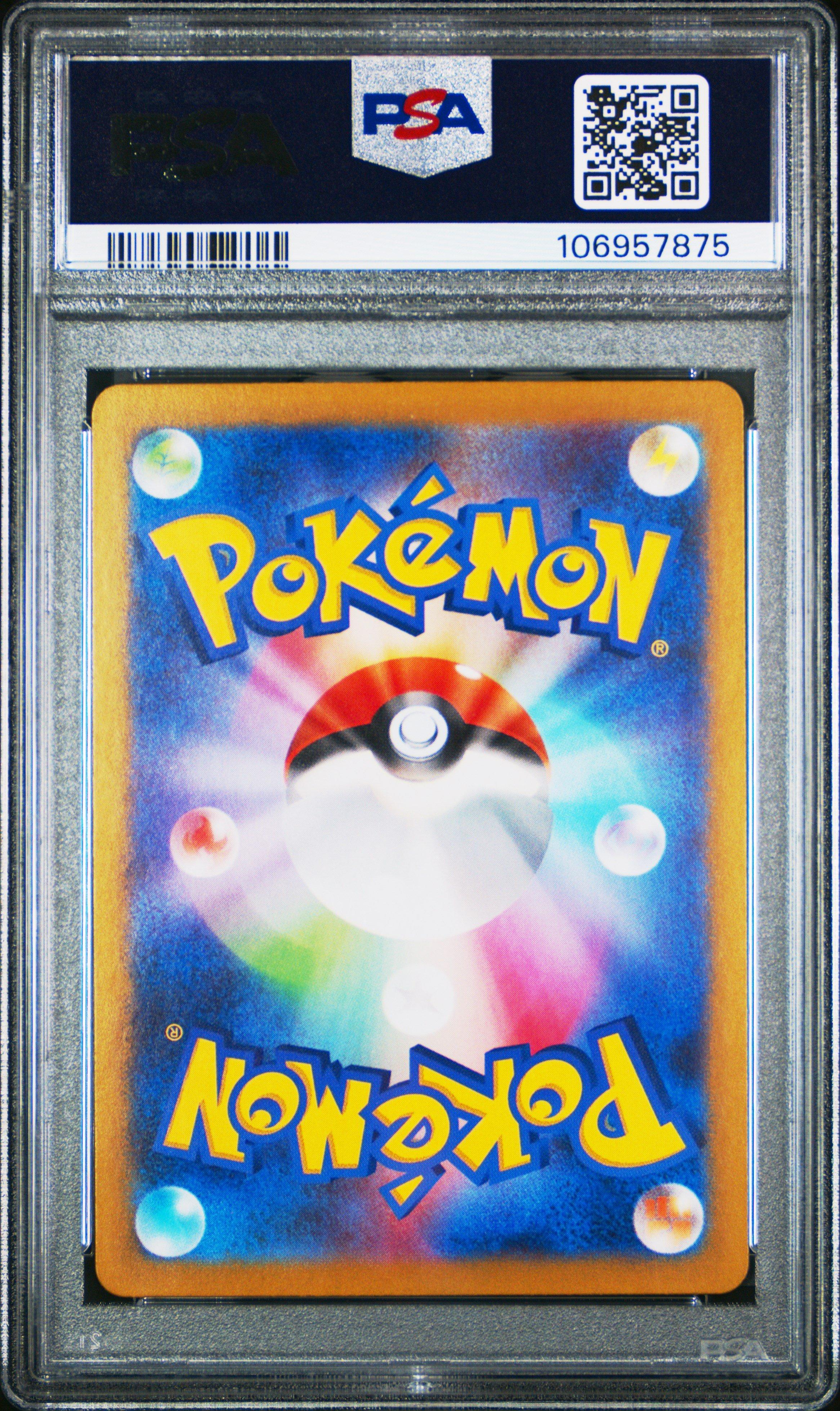 2024 Pokemon Japanese Sv8a-terastal Fest Ex 021 Flareon Reverse