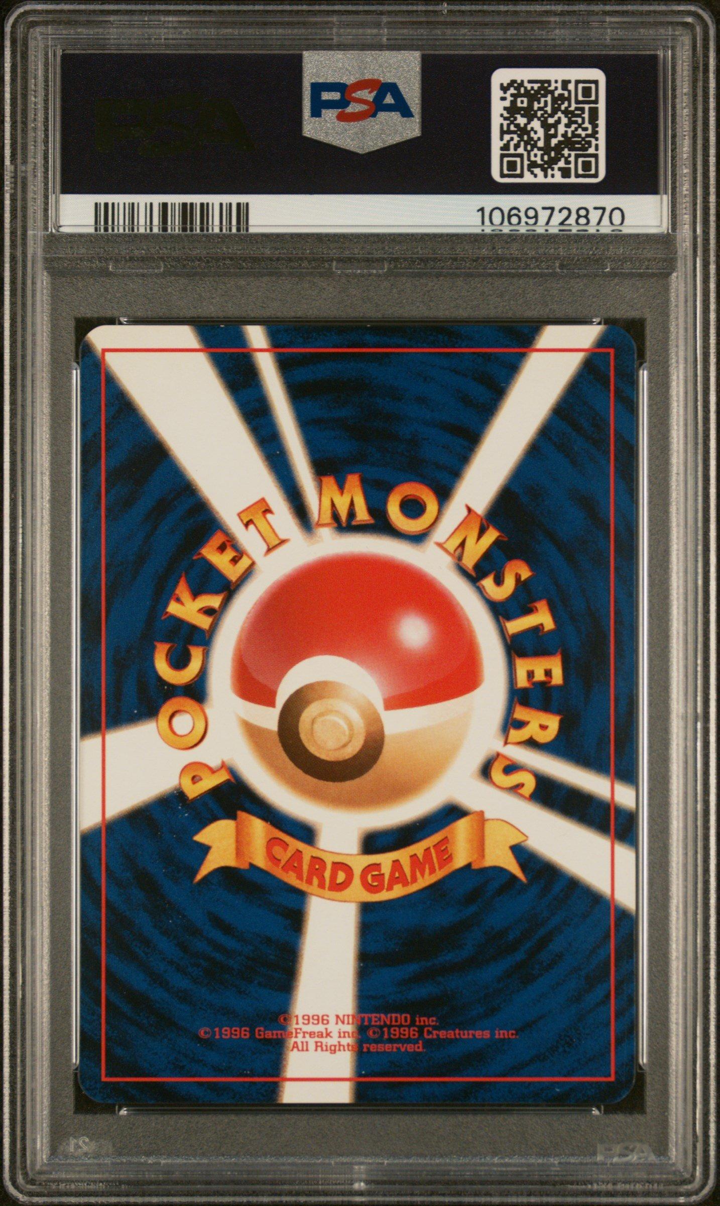 1998-99 Pokemon Japanese Pokemon Japanese Promo 25 Snap Pikachu
