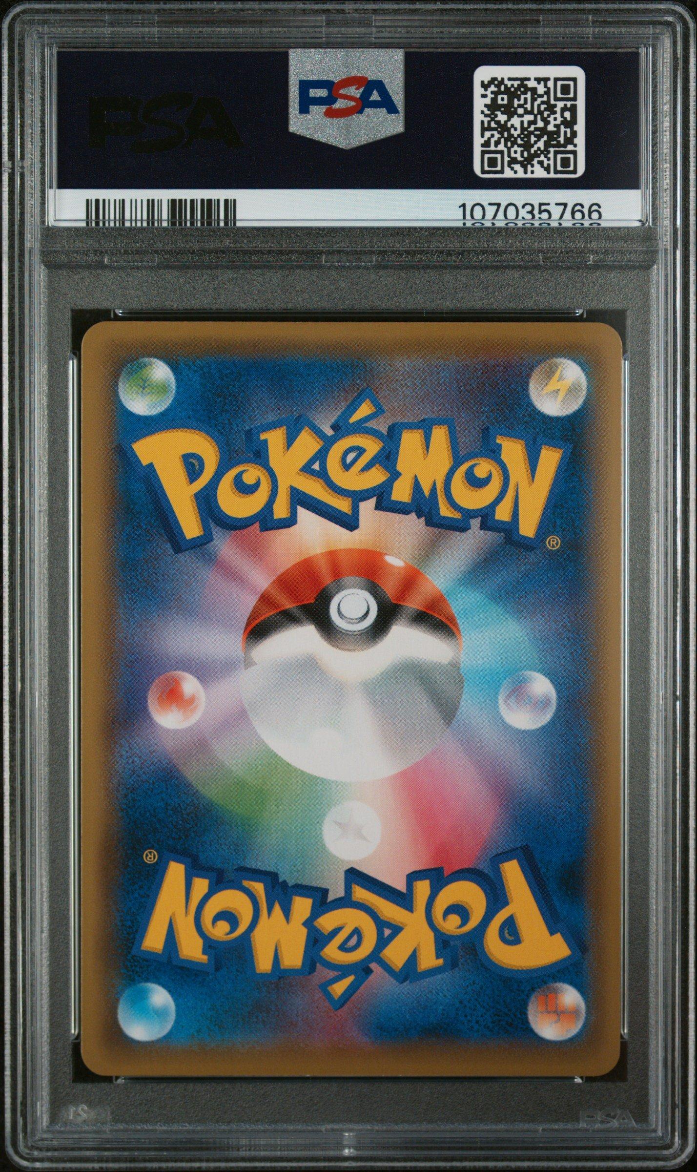 2021 Pokemon Japanese Sword & Shield Peerless Fighters Full Art/galarian Moltres V PSA 10