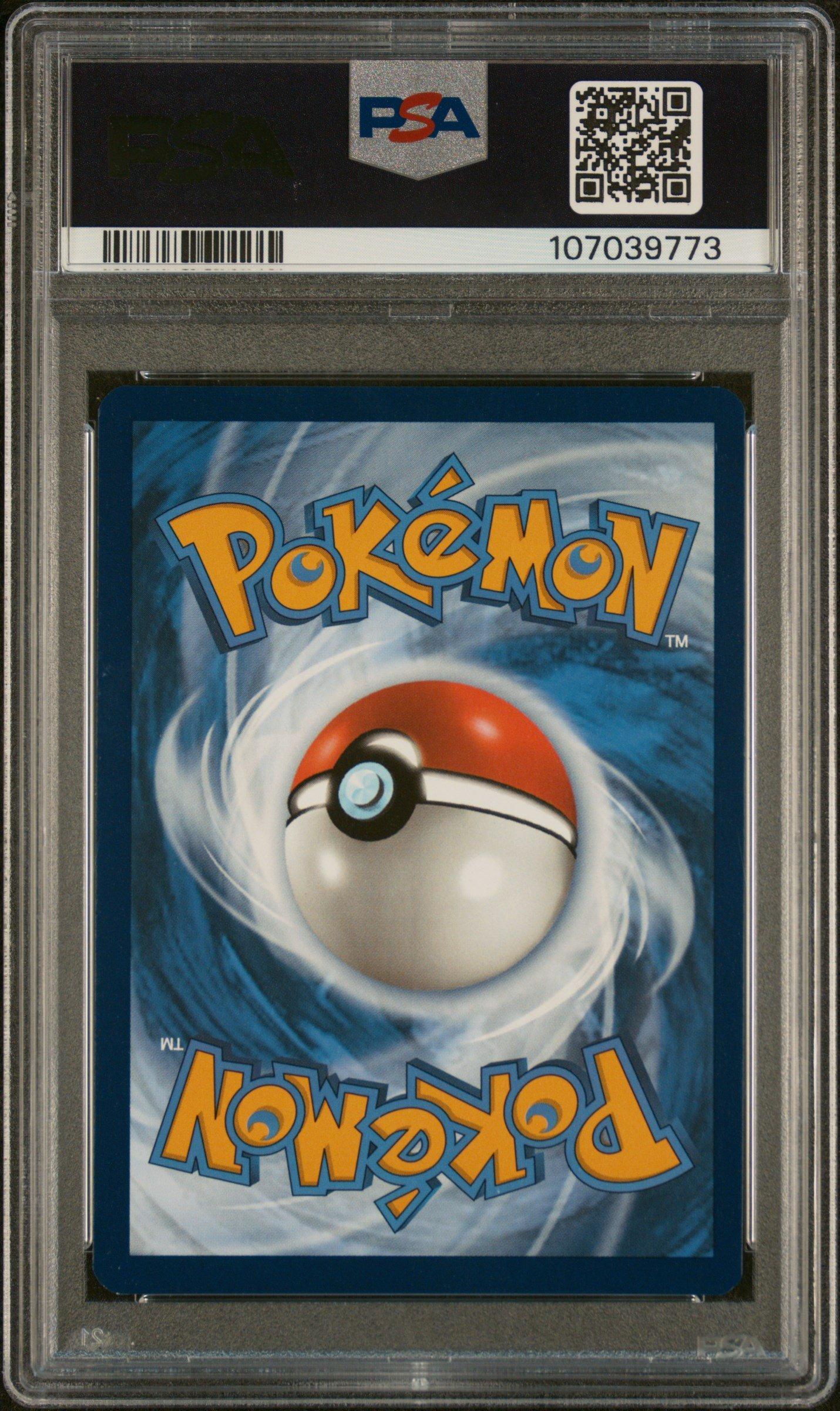 2025 ポケモンカード ART RARE　エリキテル　PSA10 PSA10 エリキテル AR ポケモンカード 2025 HELIOPTILE ART RARE｜Yahoo