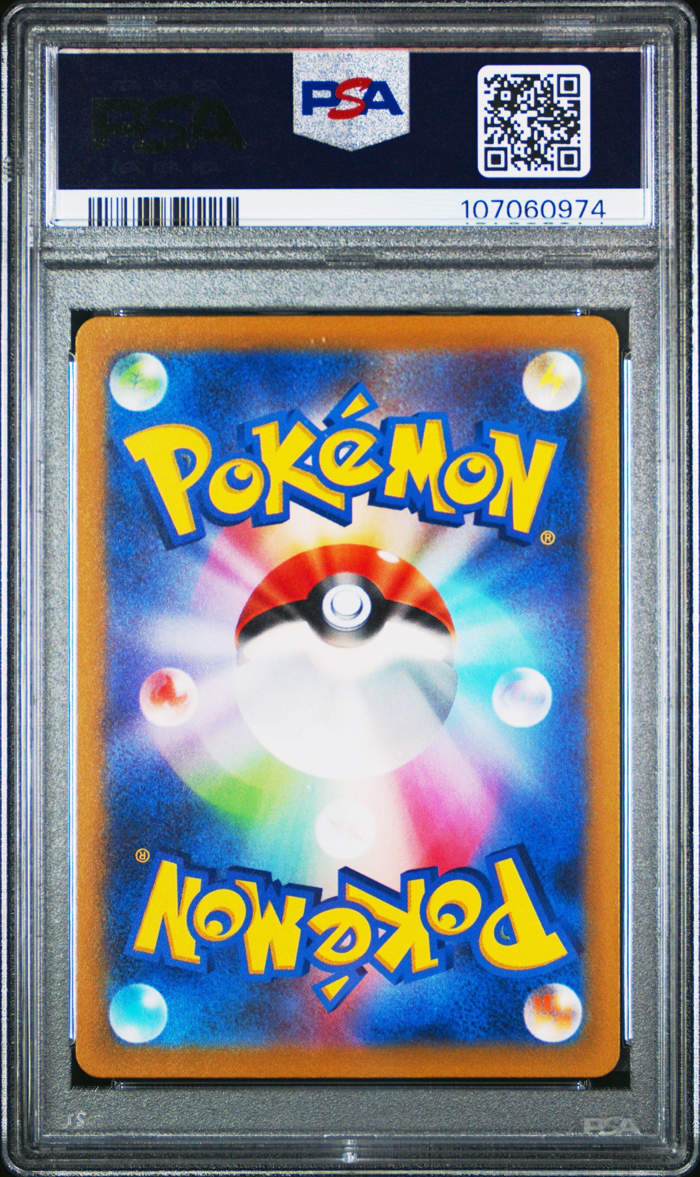 2022 Pokemon Japanese Sword & Shield Vstar Universe 050 Mewtwo V PSA