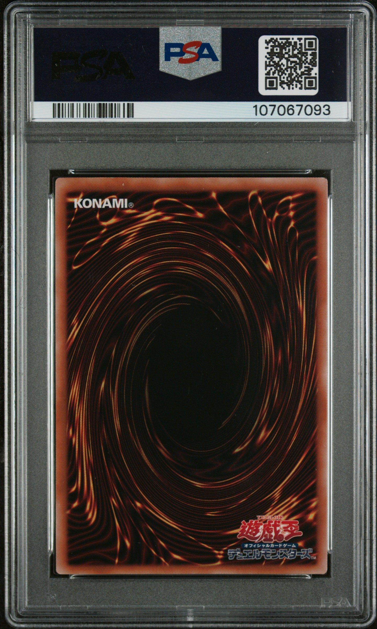 2024 Yu-gi-oh! Japanese Qccp-quarter Century Chronicles Side:pride