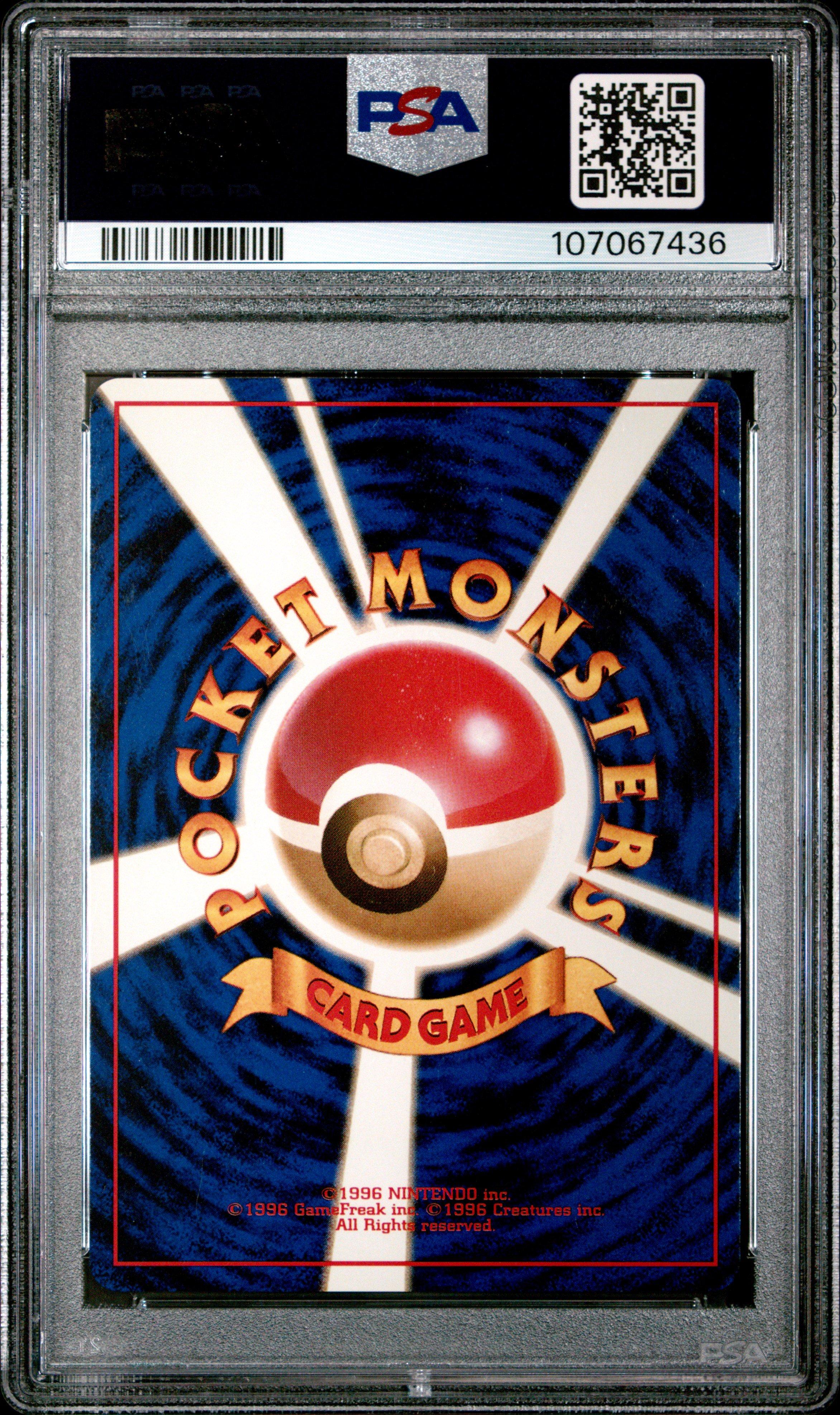 1996 Pokemon Japanese Basic 82 Magneton-holo PSA