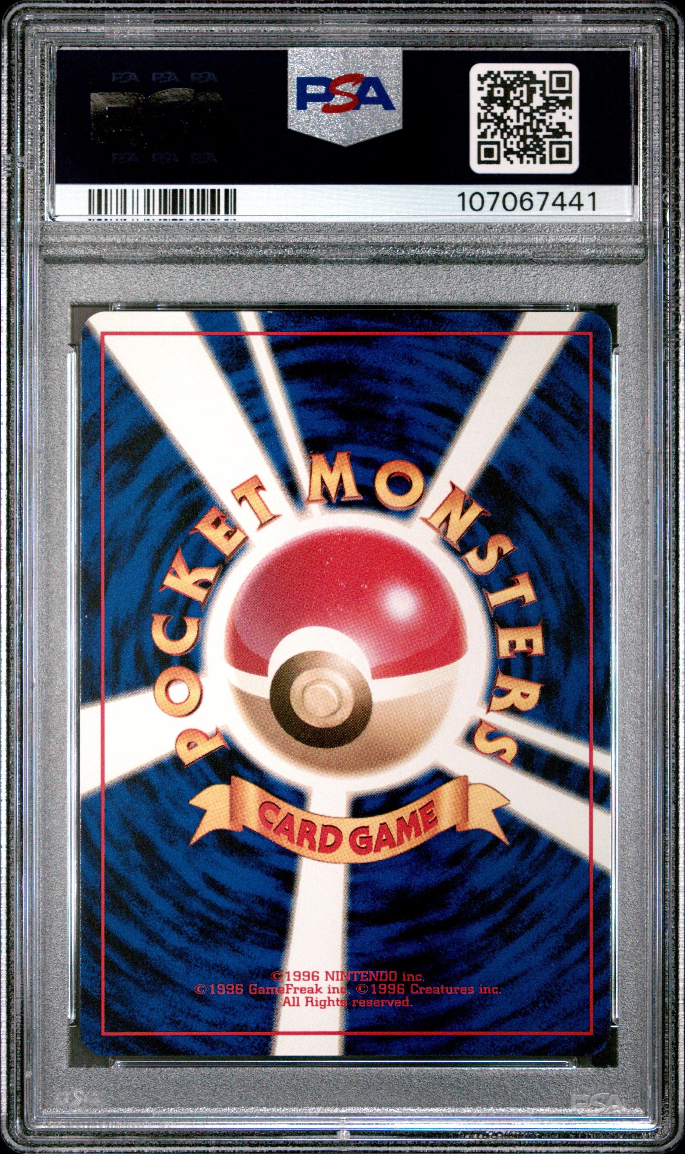 1997 Pokemon Japanese Fossil 97 Hypno-holo PSA