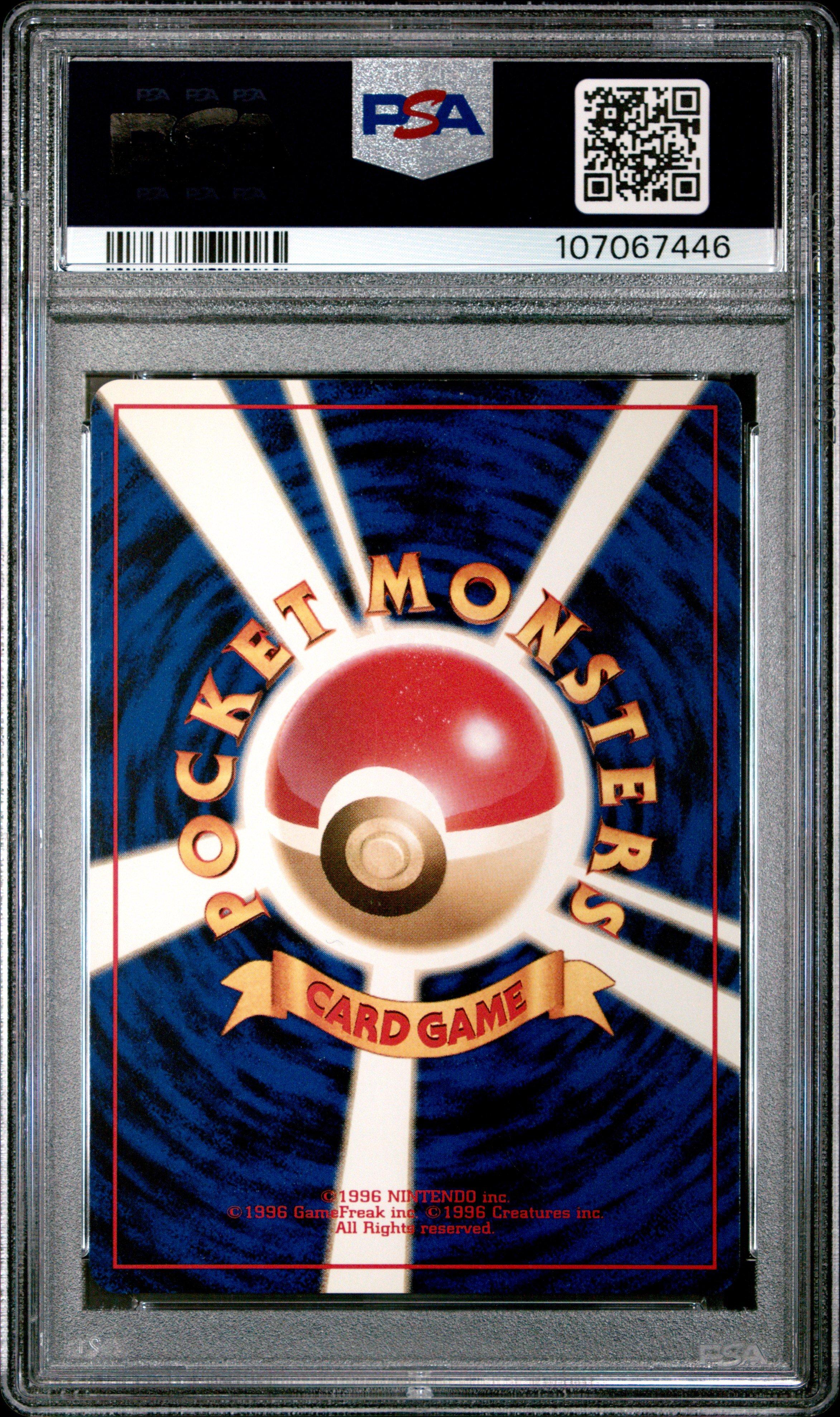 2000 Pokemon Japanese Neo 154 Meganium-holo PSA