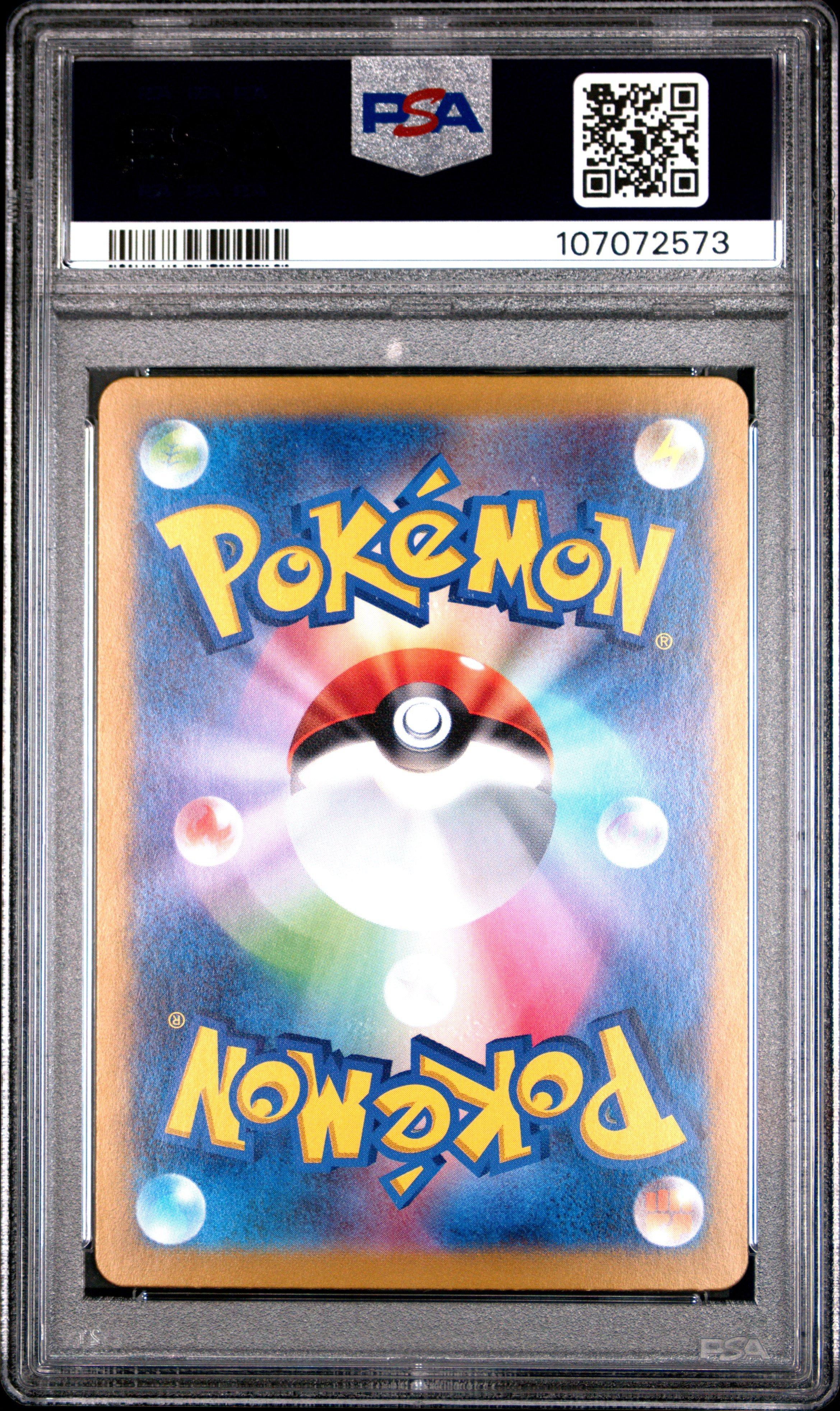 2024 Pokemon Japanese Sv8-super Electric Breaker 133 Hydreigon Ex