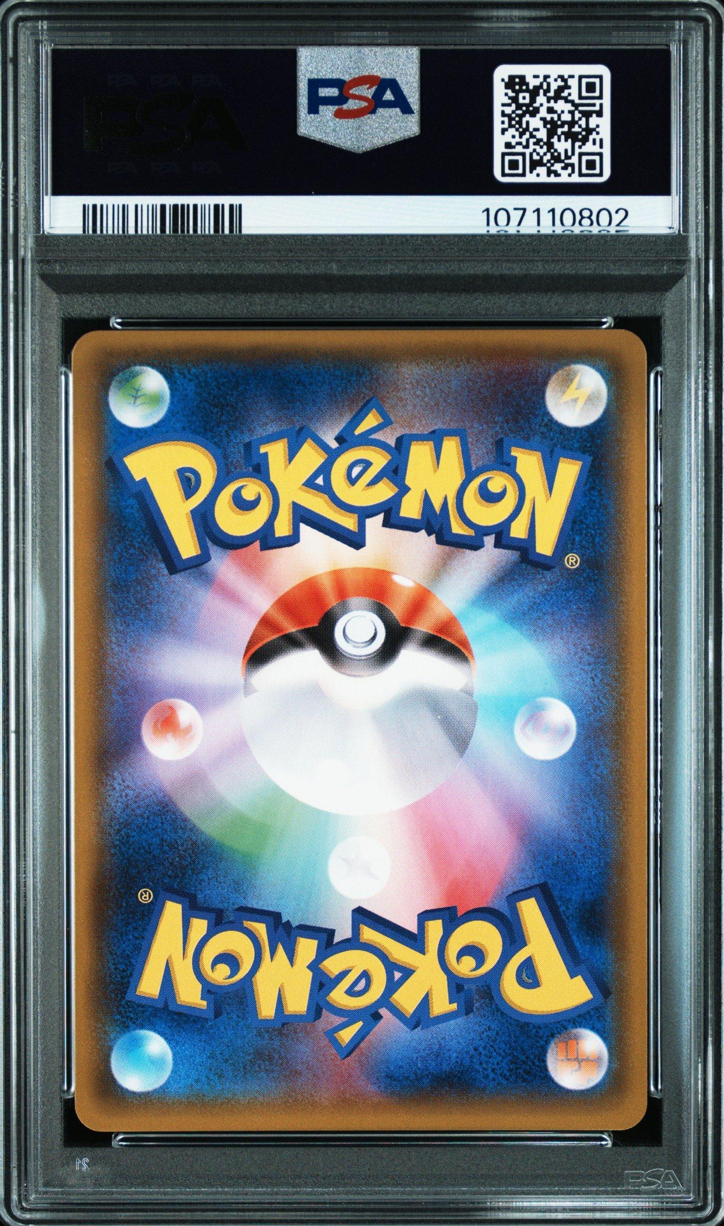 2019 Pokemon Japanese Sun & Moon Miracle Twins Full Art/mega Sableye & Tyranitar Gx PSA