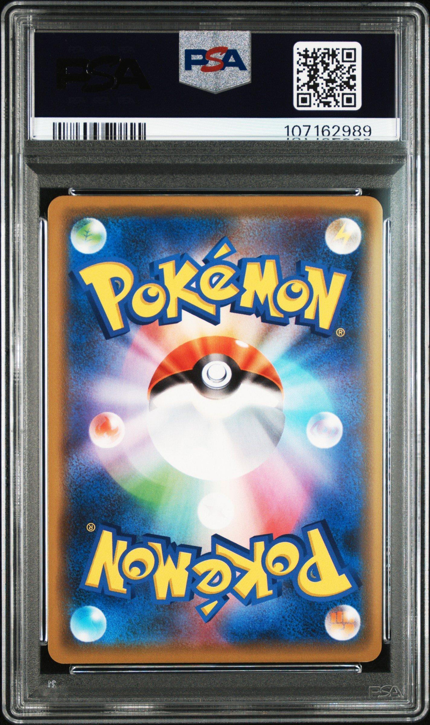 2019 Pokemon Japanese Sun & Moon Tag Team Gx All Stars 102 Moltres
