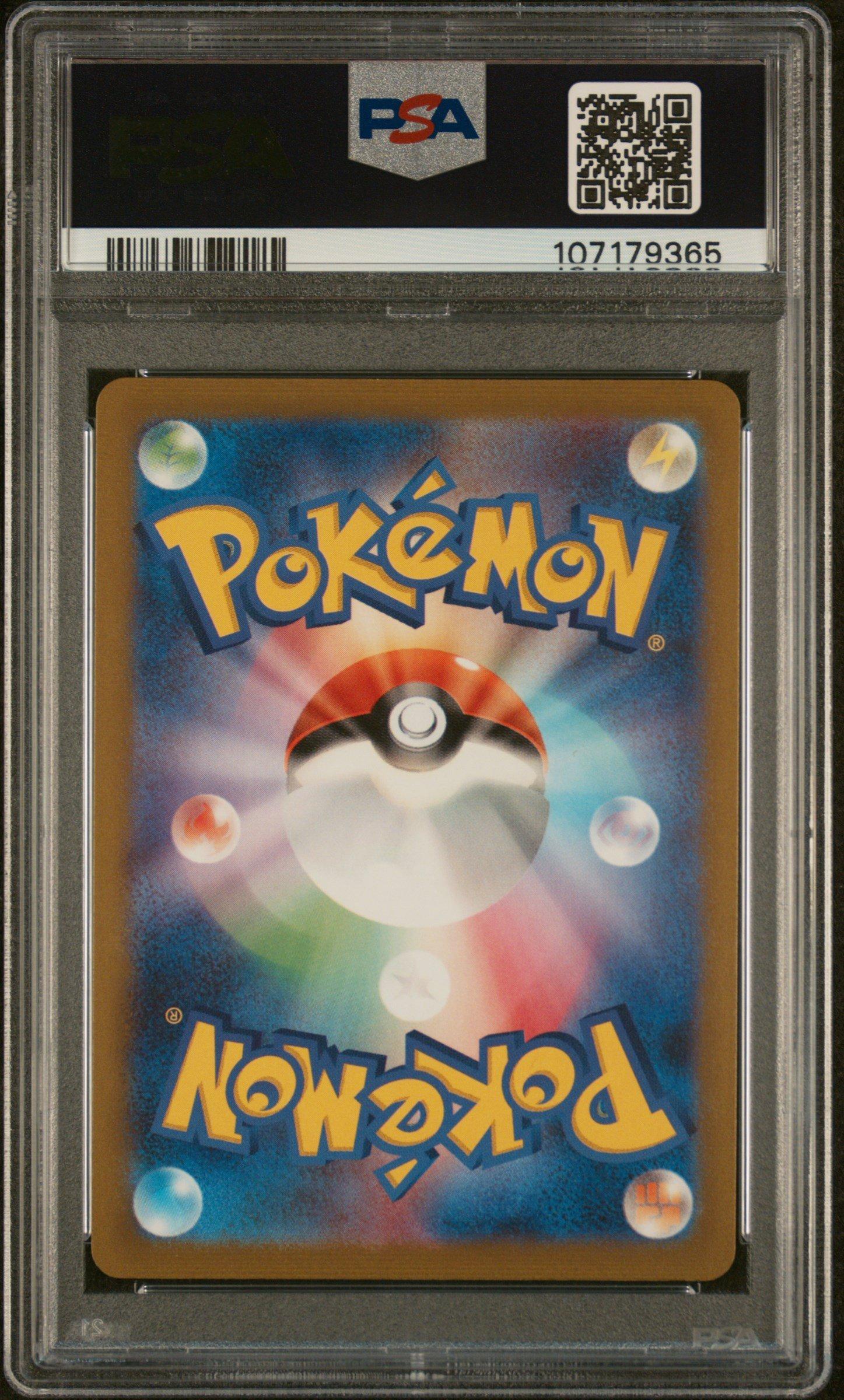 2023 Pokemon Japanese Sv-p Promo 063 Vaporeon Yu Nagaba X Pokemon Card Game Campaign PSA