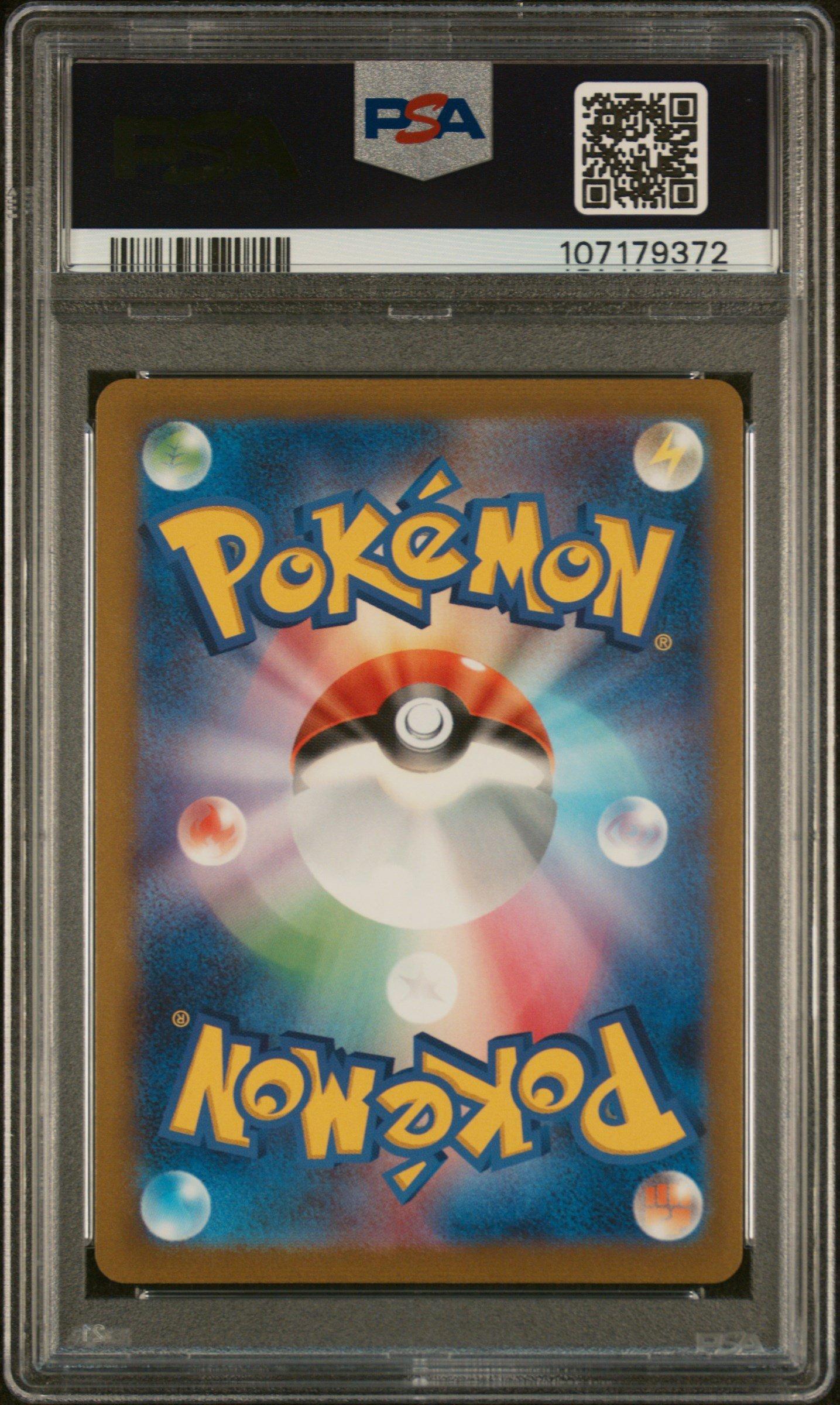 2023 Pokemon Japanese Sv-p Promo 070 Sylveon Yu Nagaba X Pokemon Card Game Campaign PSA 10