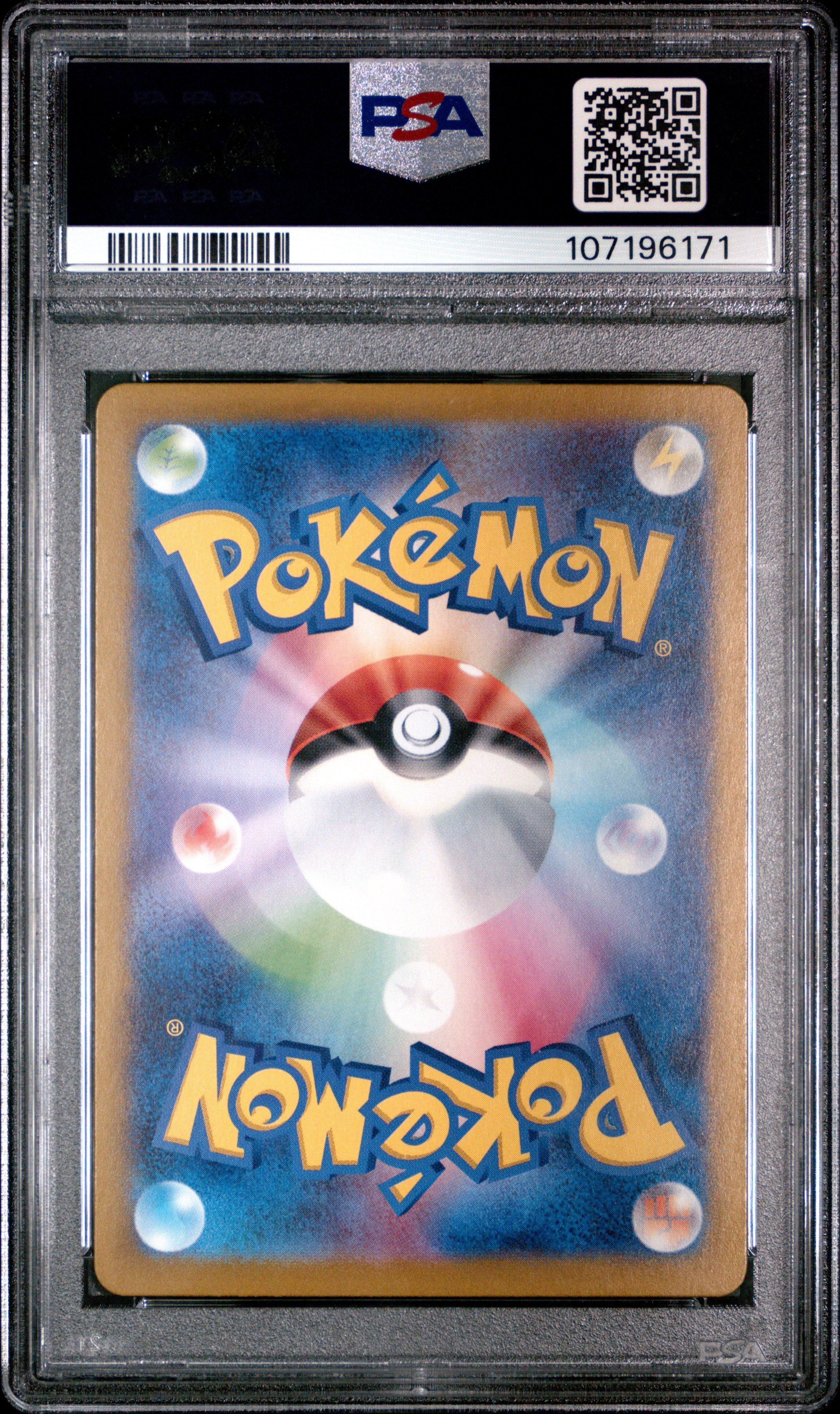2023 Pokemon Japanese Sv2a-pokemon 151 170 Squirtle Art Rare PSA