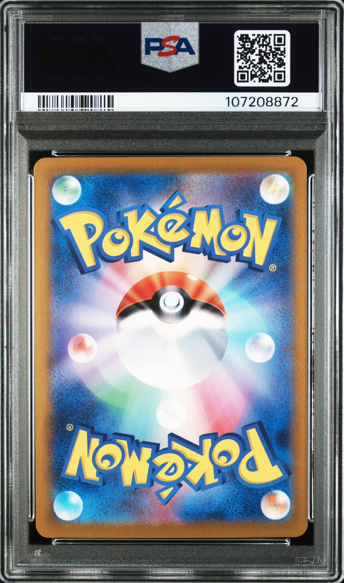 2024 Pokemon Japanese Sv-p Promo 192 Meowth Start Deck Generations