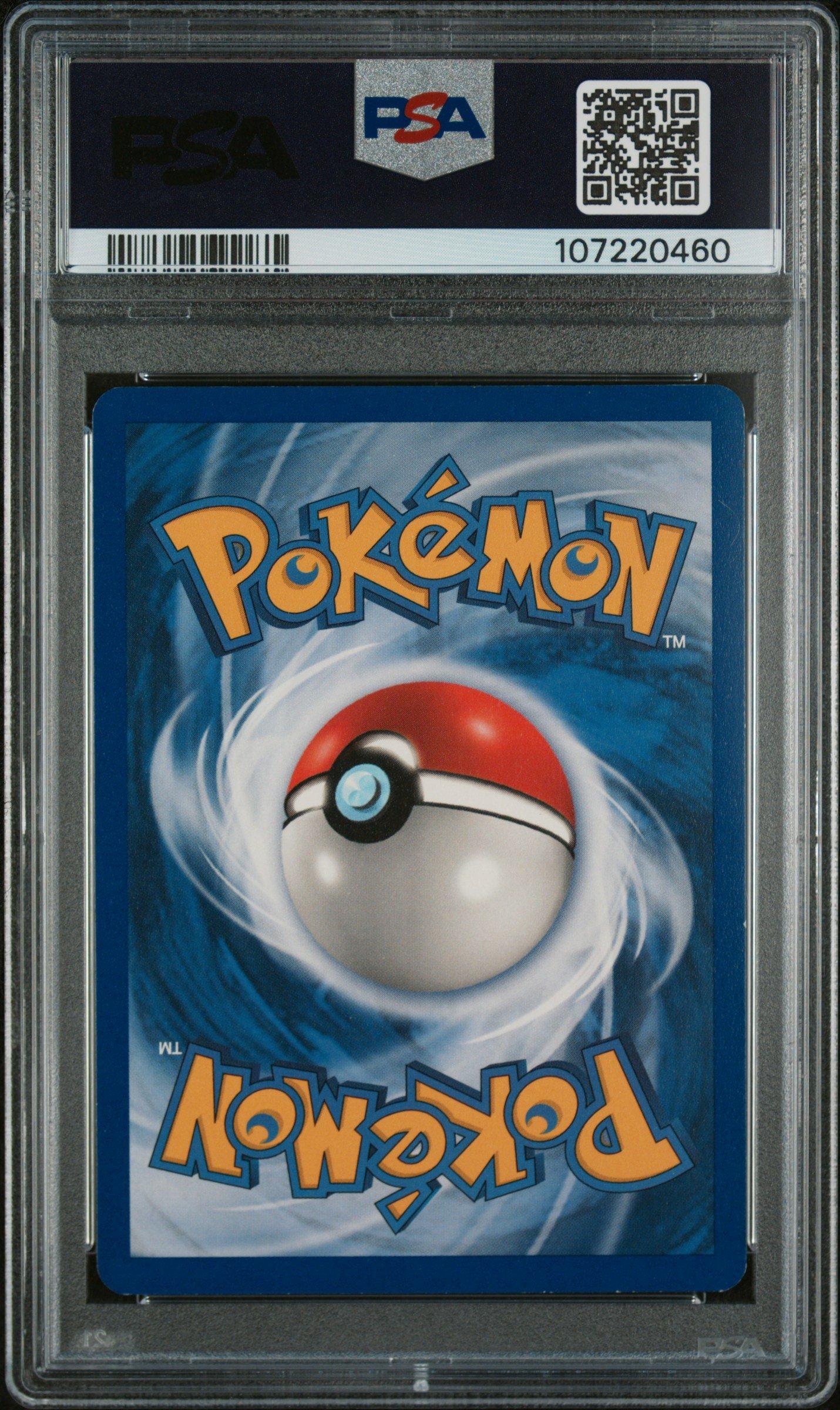 イワーク 初版　PSA9 2026年最新】イワーク 初版の人気アイテム - メルカリ