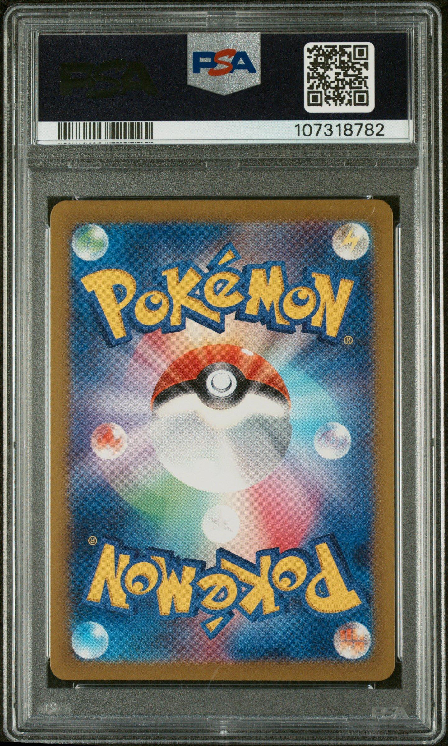 2025 Pokemon Japanese Sv9-battle Partners 118 Hop's Zacian Ex Super Rare PSA 10