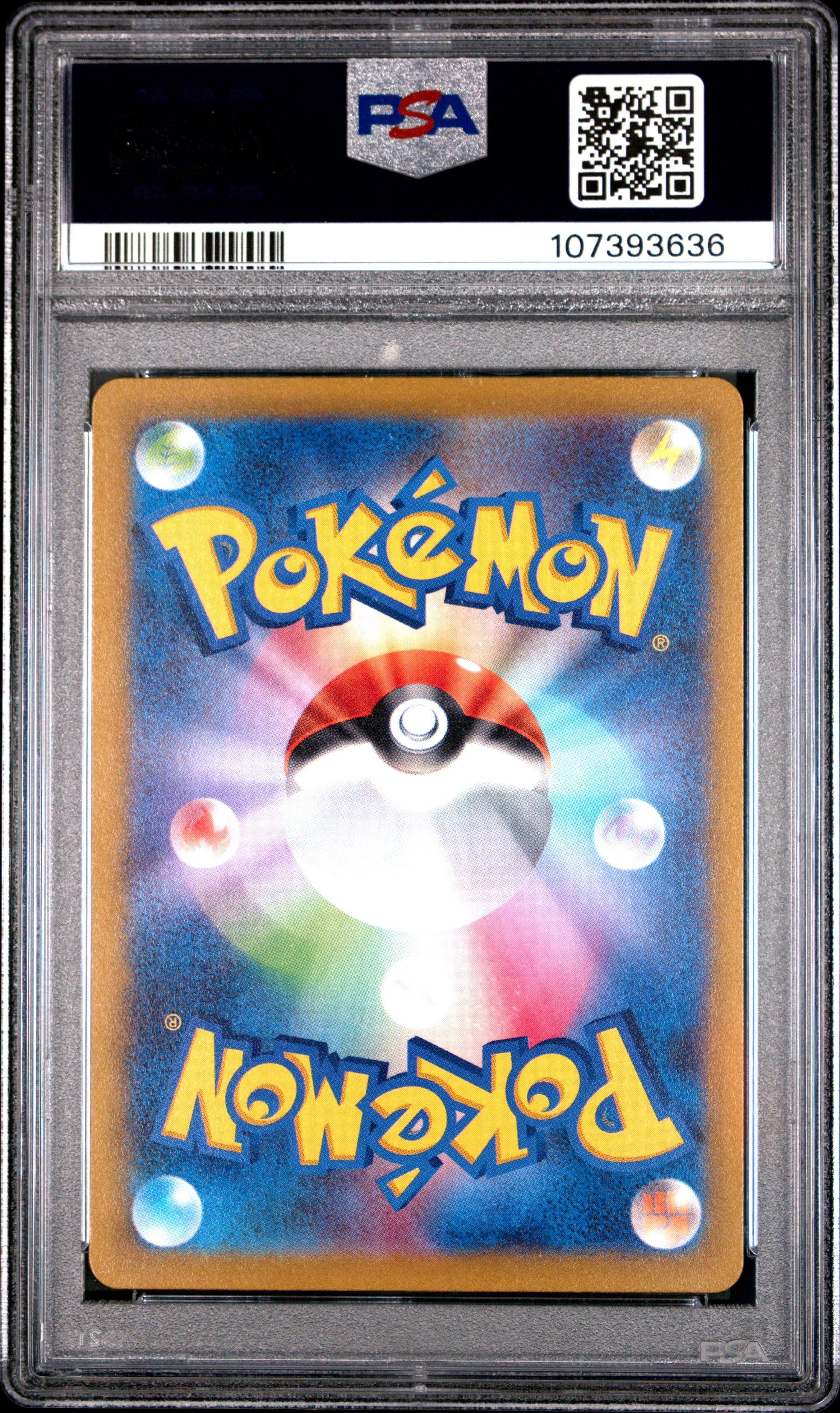2023 Pokemon Japanese Sv2d-clay Burst 074 Raichu Art Rare PSA 10