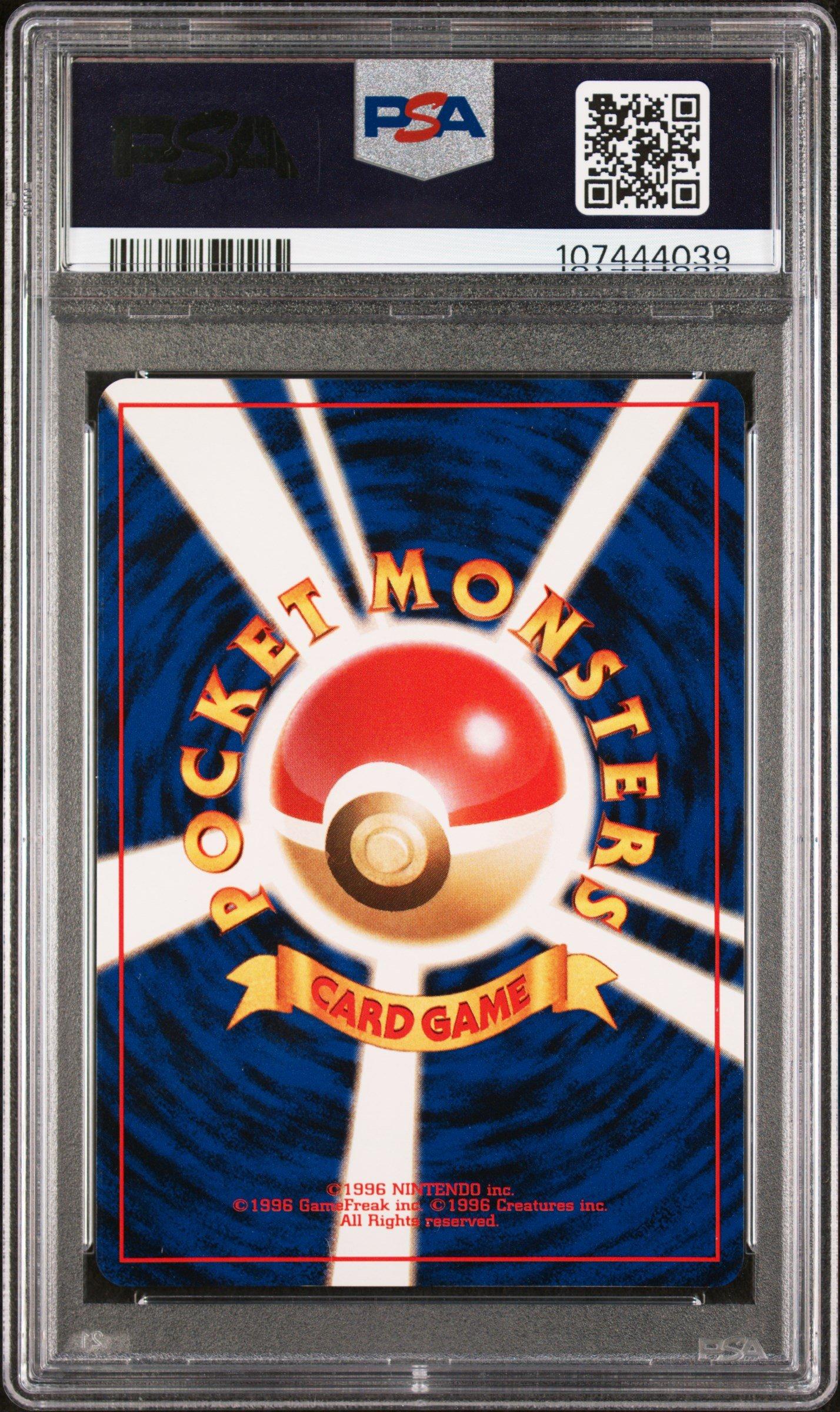 1999 Pokemon Japanese Gym 2 132 Koga's Ditto-holo PSA 9 Graded