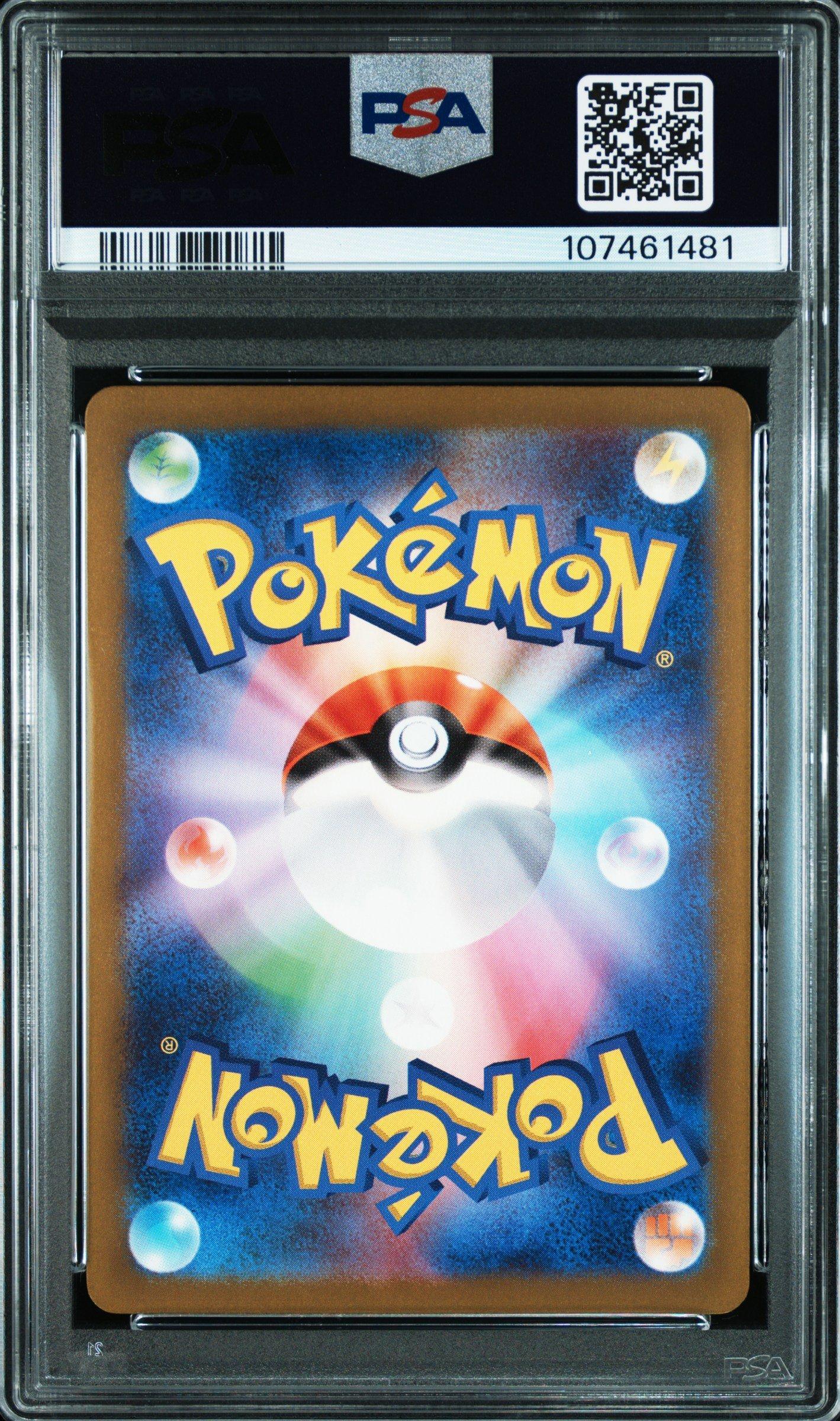 2023 Pokemon Japanese Sv3-ruler Of The Black Flame 127 Revavroom Ex Super Rare PSA 10