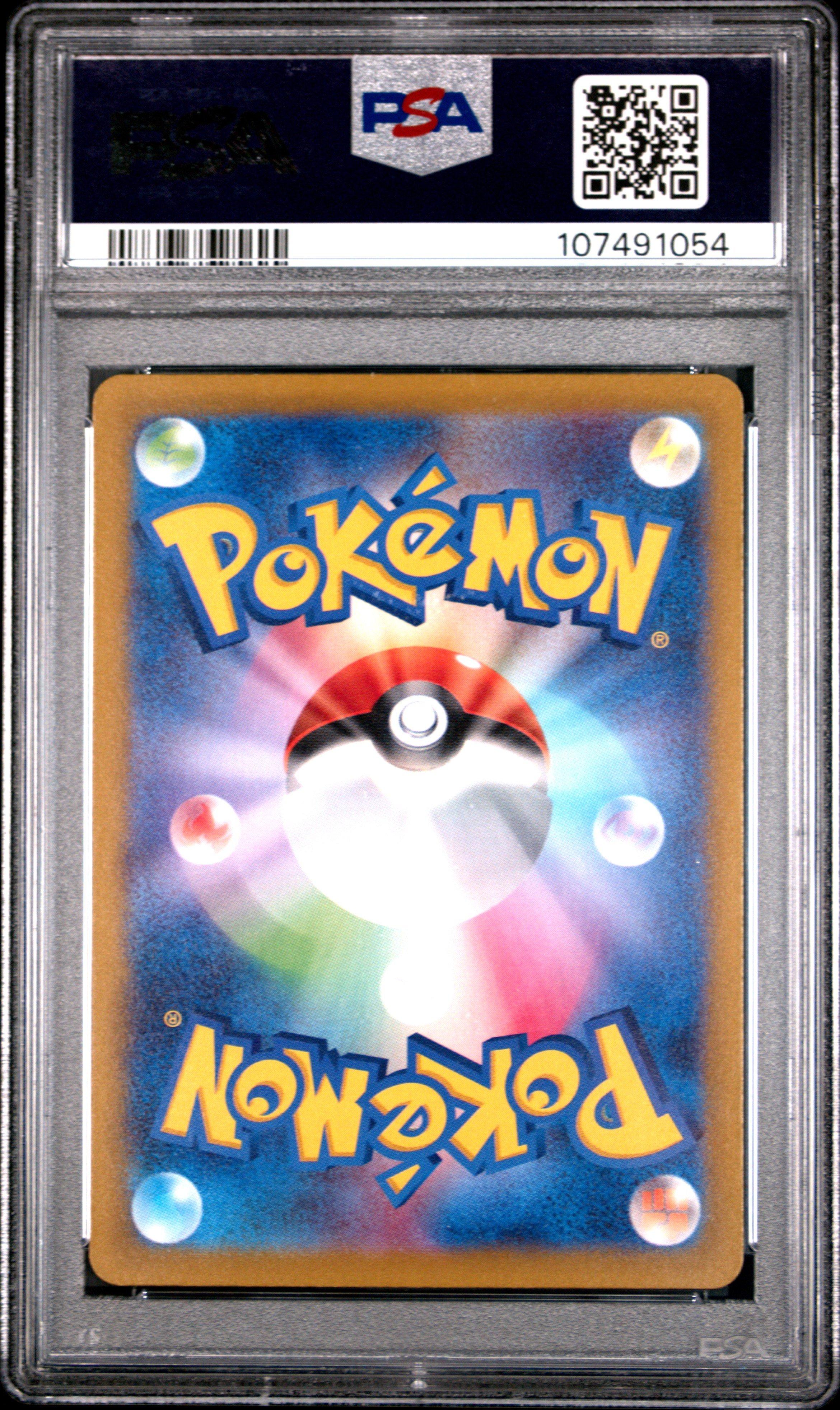 2023 Pokemon Japanese Sv1s-scarlet Ex 080 Armarouge Art Rare PSA