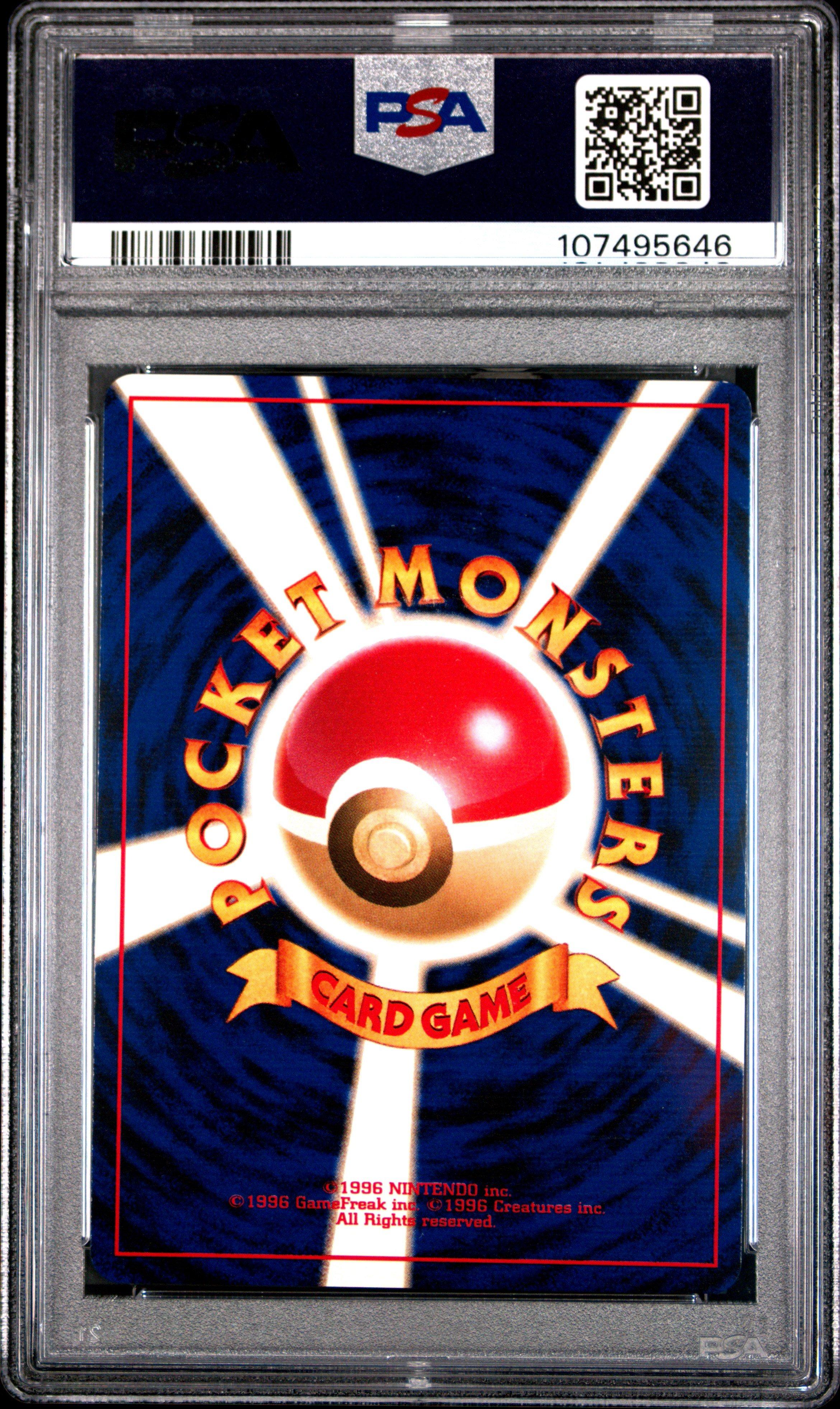 2001 Pokemon Japanese Neo 4 184 Light Azumarill-holo PSA