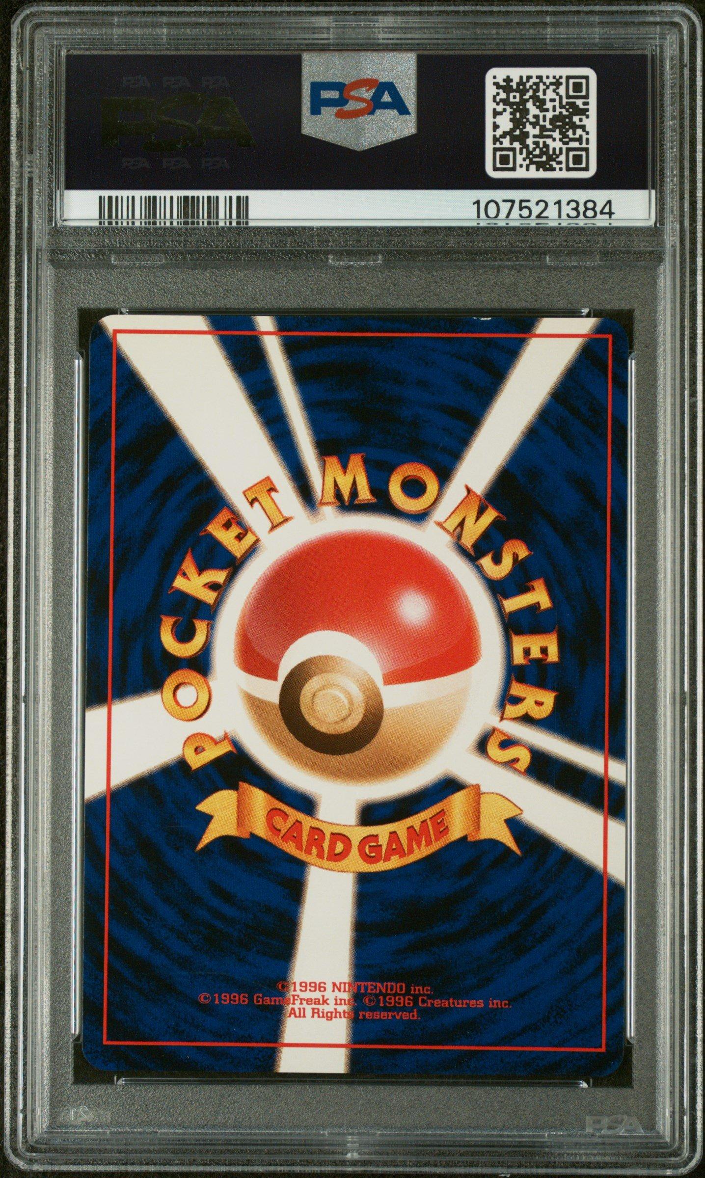 1997 Pokemon Japanese Fossil 93 Haunter-holo PSA