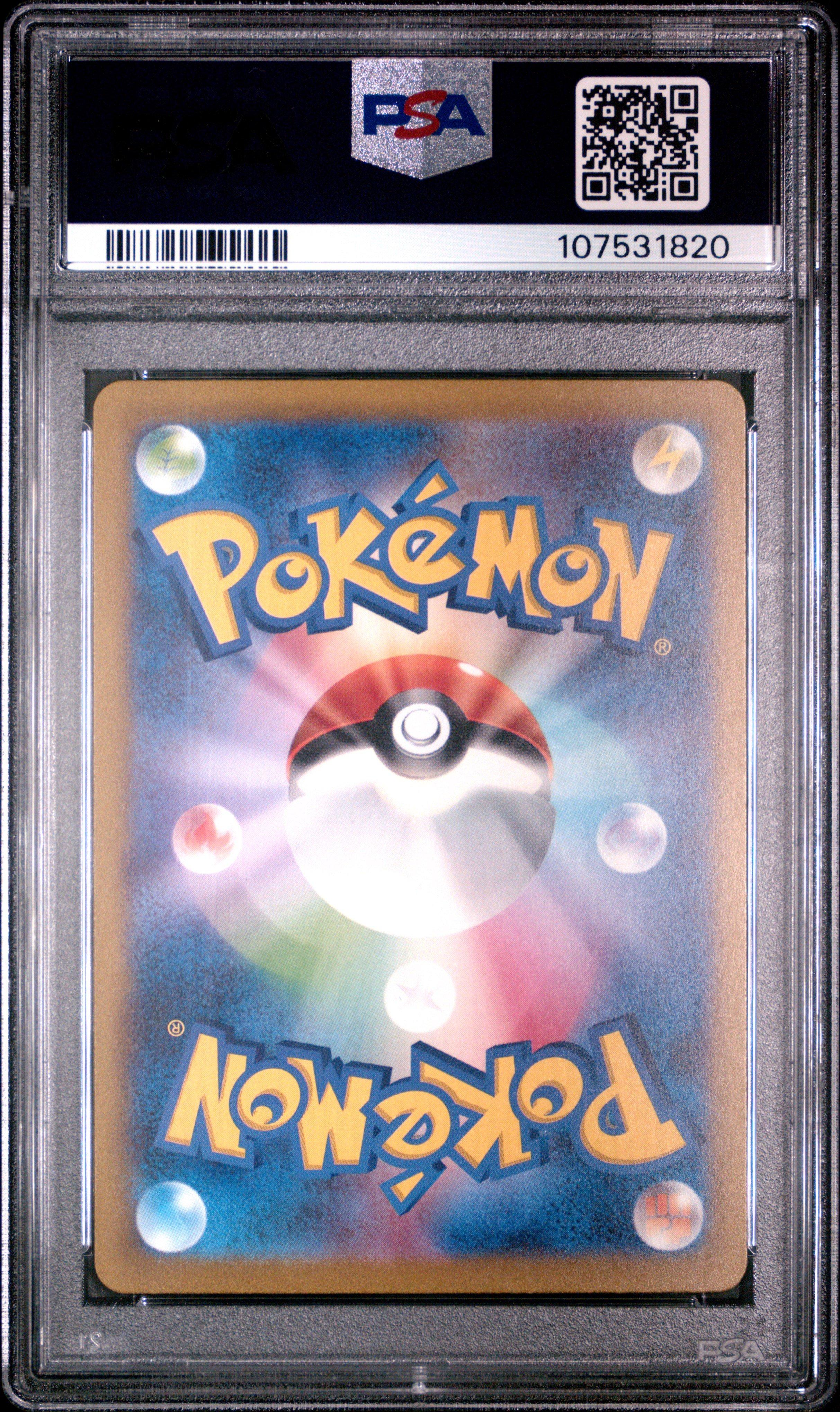 2023 Pokemon Japanese Sv2a-pokemon 151 208 Mew Ex Ultra Rare PSA 10