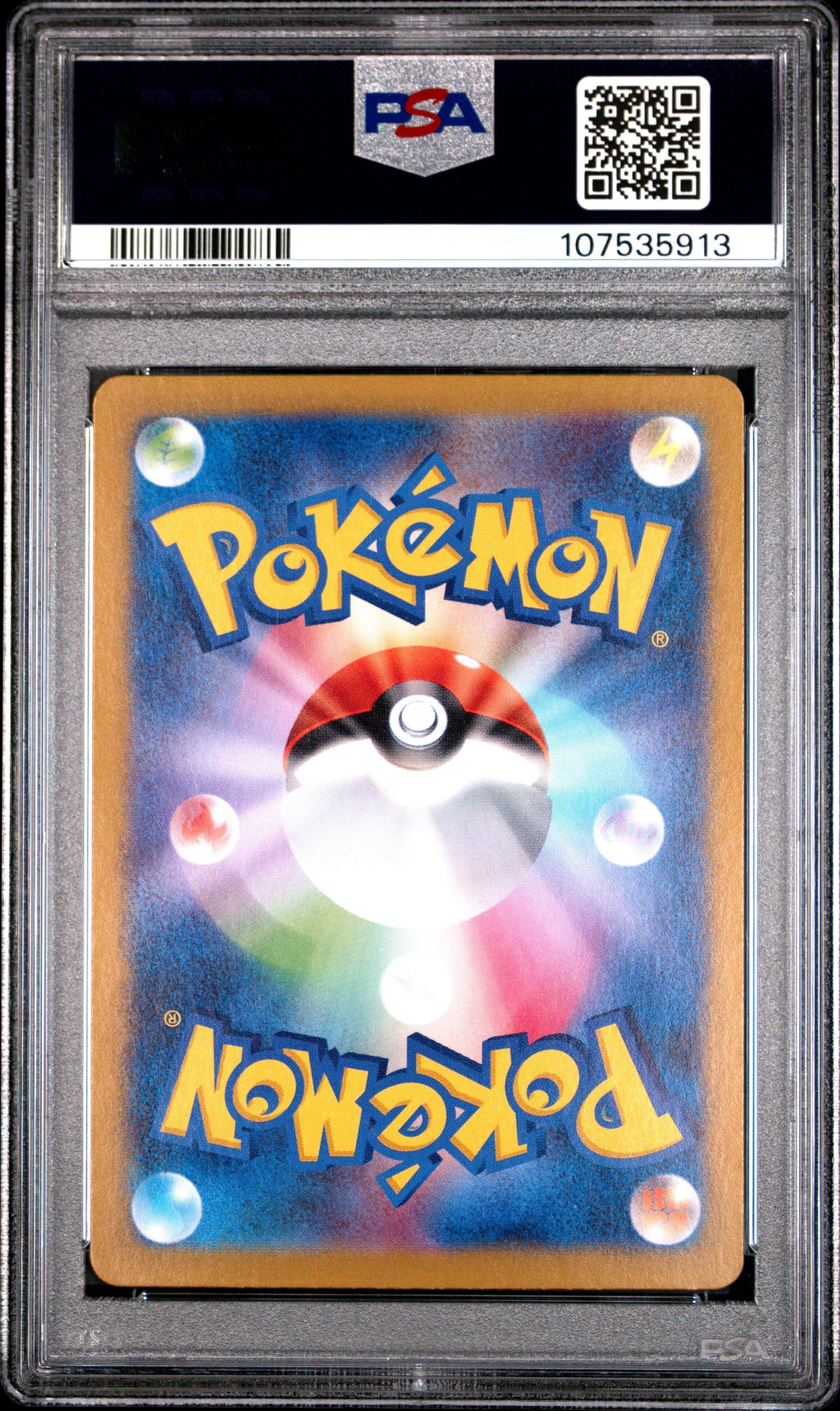 2024 Pokemon Japanese Sv8a-terastal Fest Ex 059 Alakazam Reverse Holo PSA 10