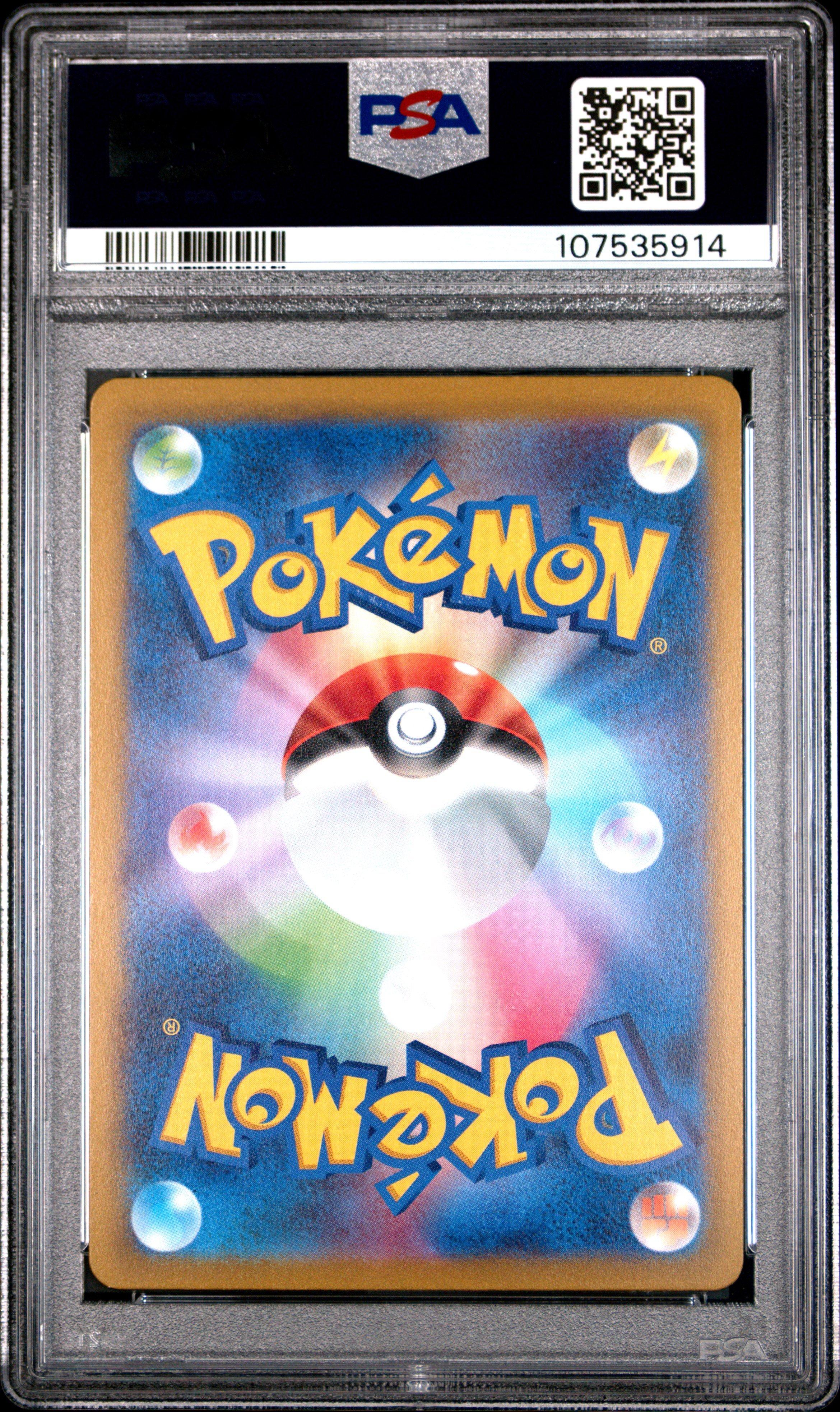 2023 Pokemon Japanese Sv2a-pokemon 151 135 Jolteon Reverse Holo PSA 10