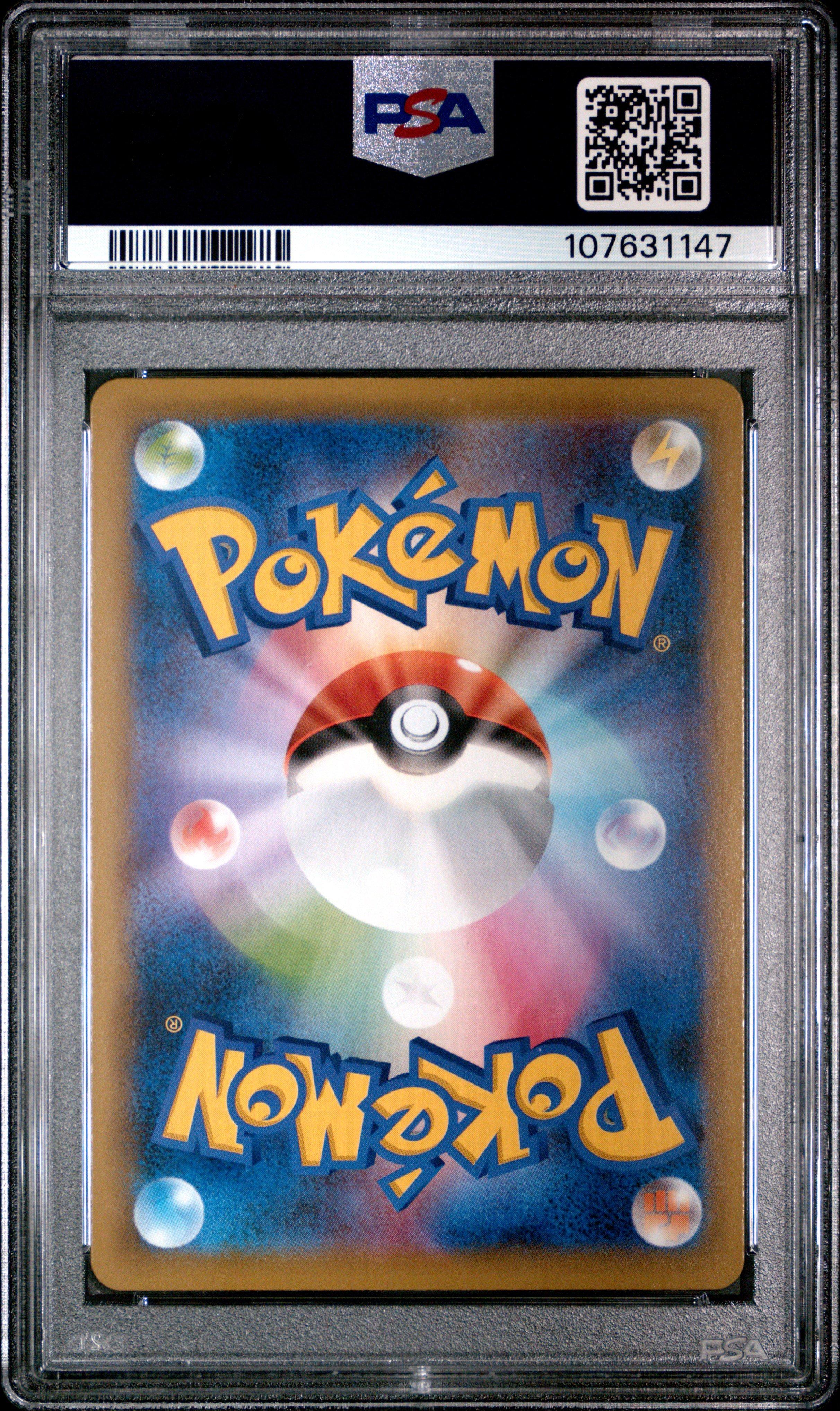 2021 Pokemon Japanese Sword & Shield Fusion Arts 106 Full Art/mew V PSA 10