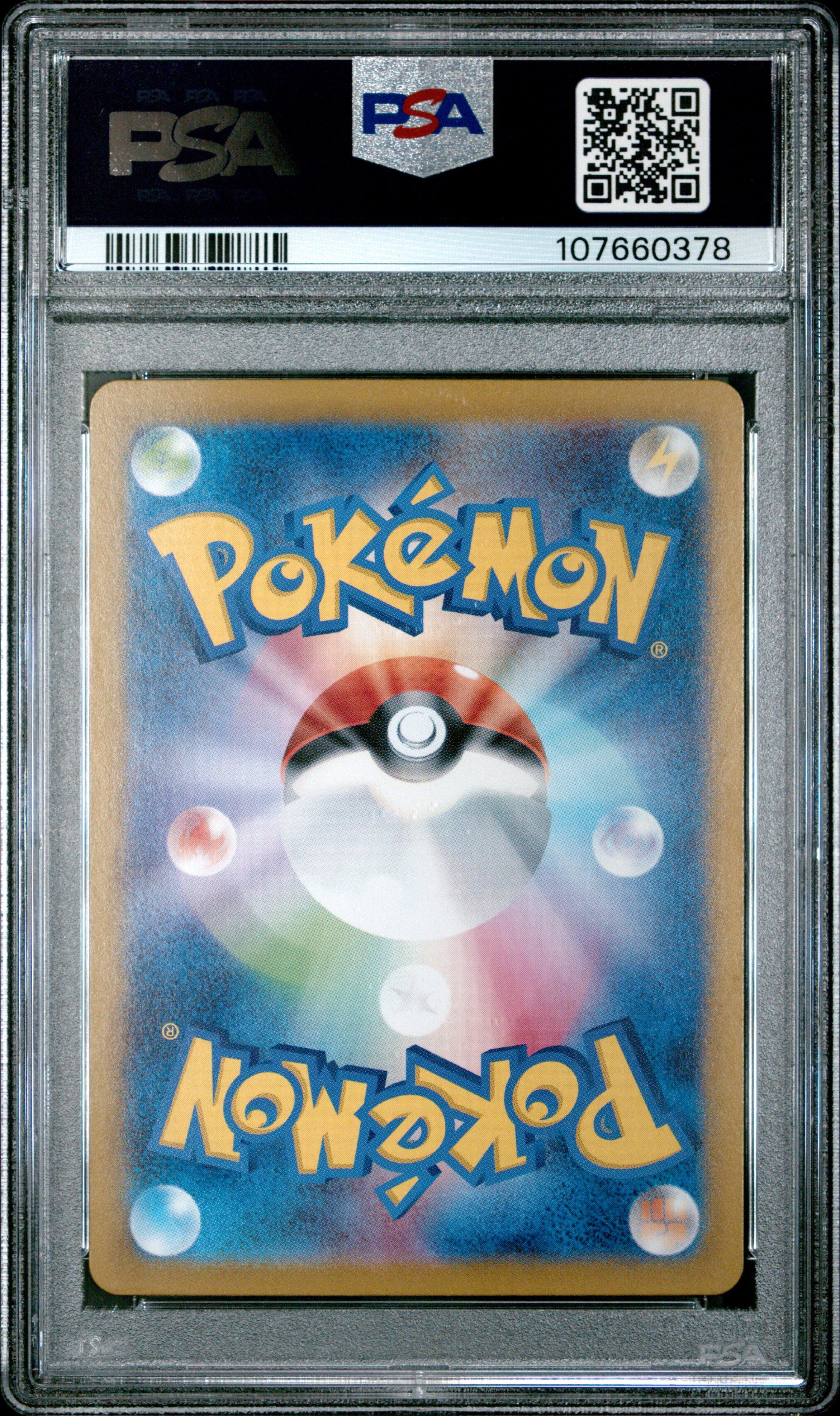 PRISM ラブラドル　ケルト　レイテ　ヴェール SP PSA10 連番 PRISM 連番 PSA10 SP ラブラドル ケルト レイテ ヴェール カード
