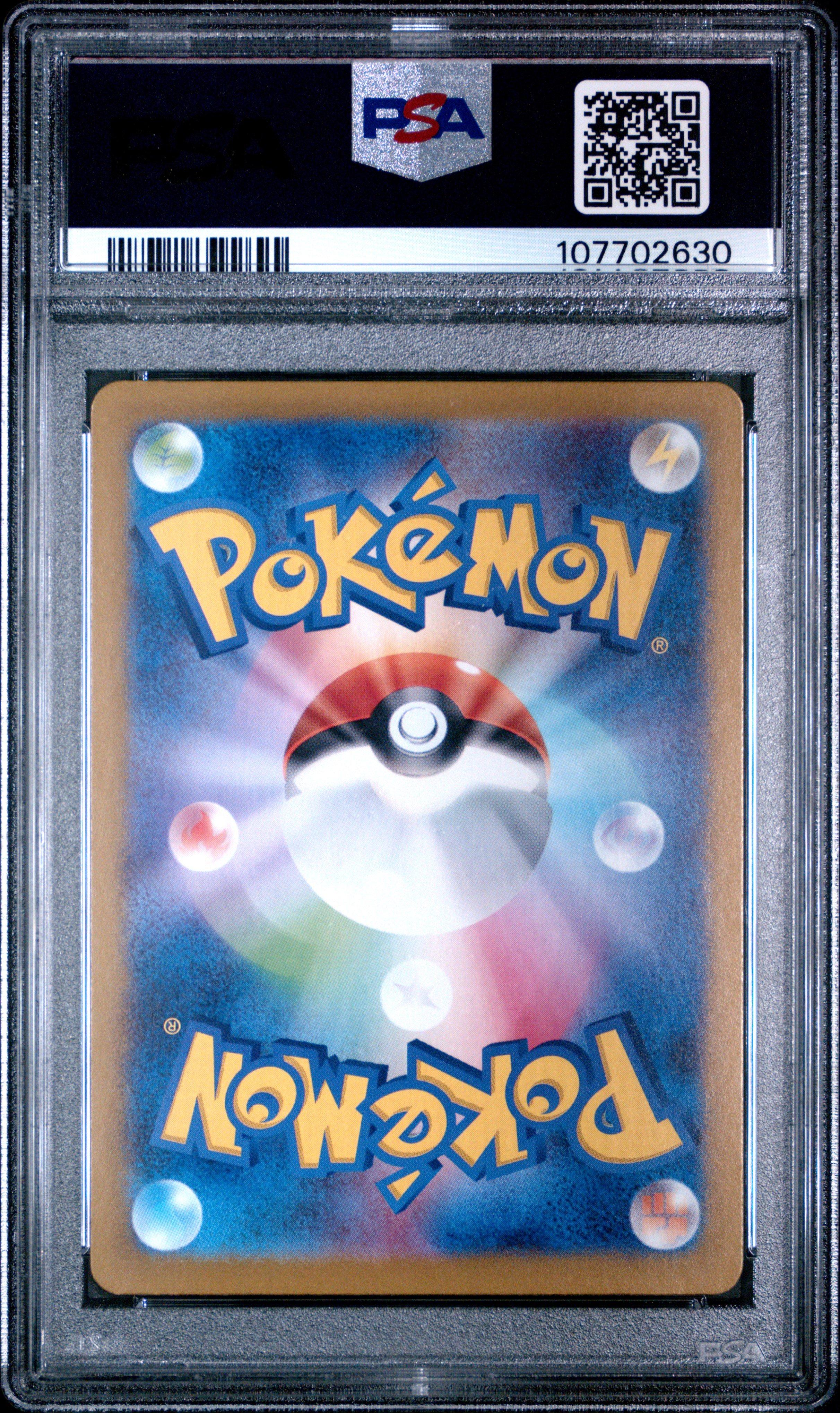 2024 Pokemon Japanese Sv8a-terastal Fest Ex 068 Sylveon Master