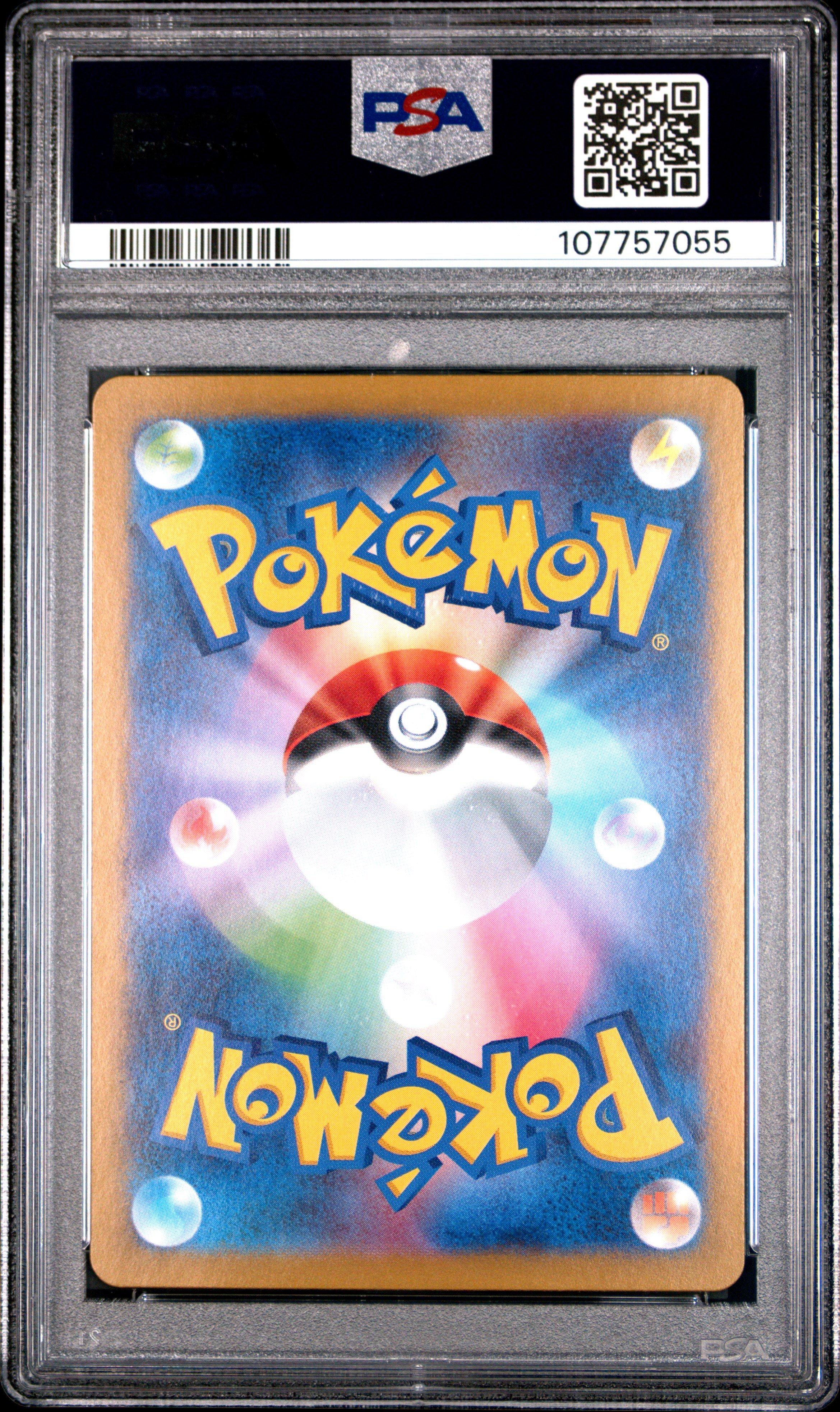 2025 Pokemon Japanese Sv9-battle Partners 033 Lillie's Clefairy Ex
