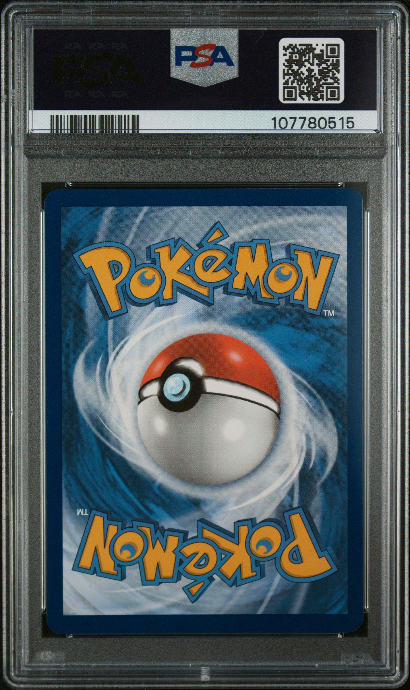 ポケモンカード カードe ケーシィ psa10 ケーシィ psa10 ポケモンカードe eカード ポケモンカード｜Yahoo