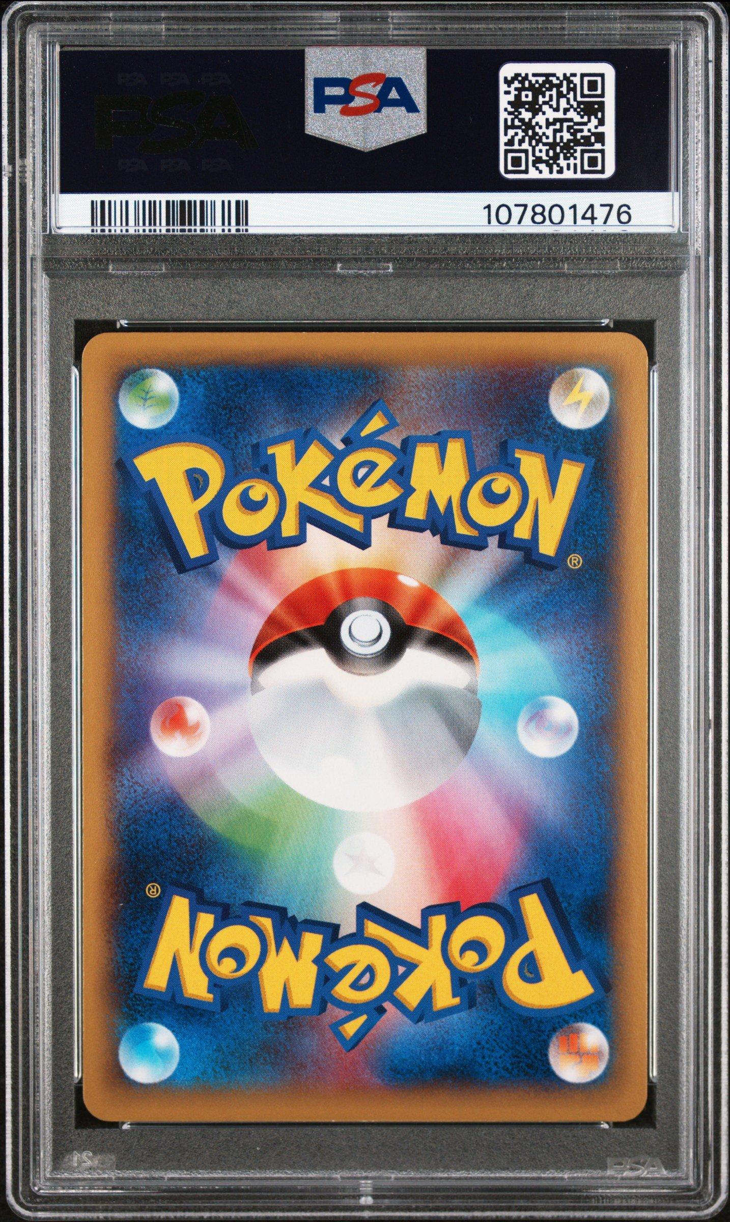 2014 Pokemon Japanese Xy Wild Blaze 064 Kangaskhan Ex 1st Edition