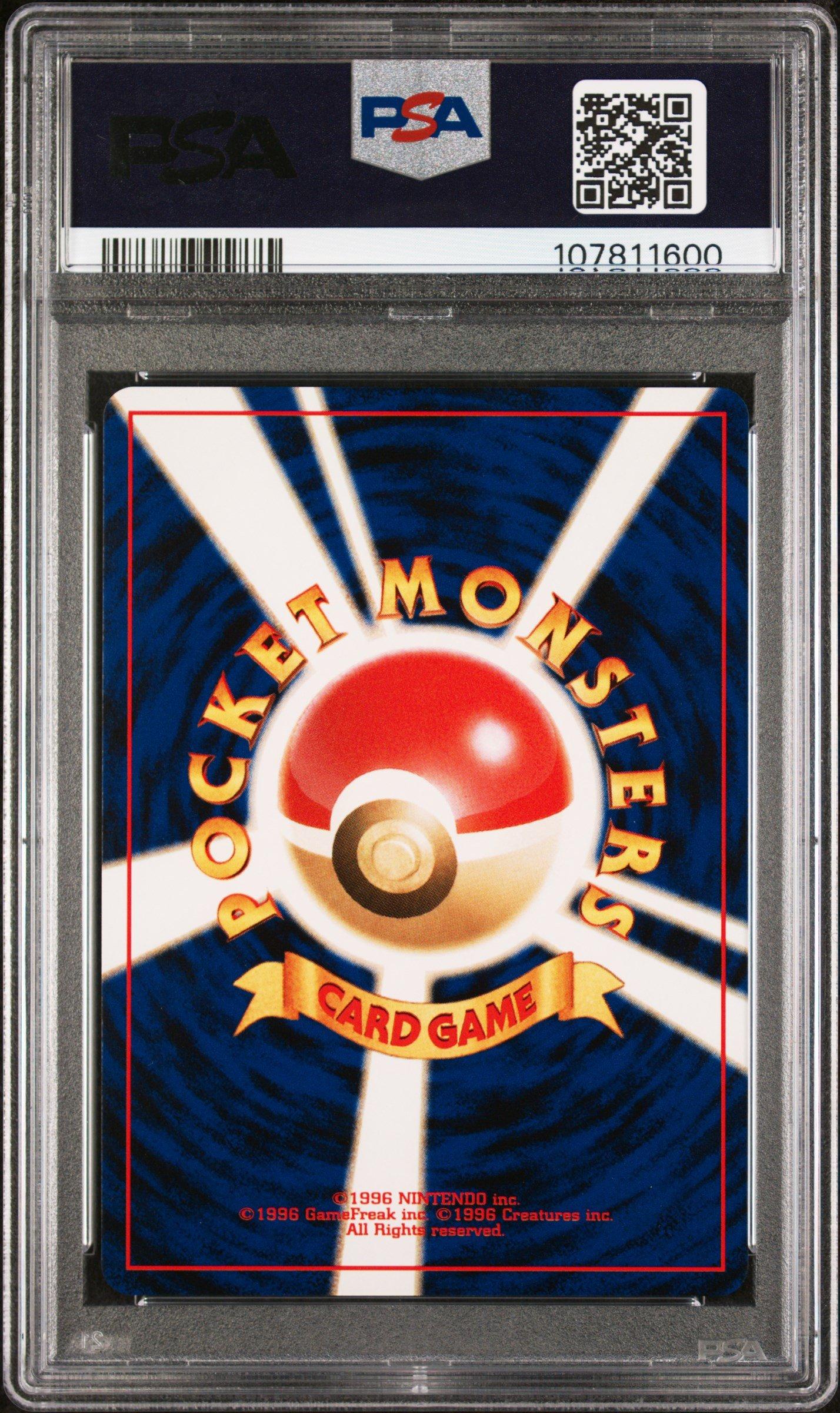 ハピナス PSA9 2000 P.M. Japanese Neo 3 Pokemon PSA 9 MINT 2000