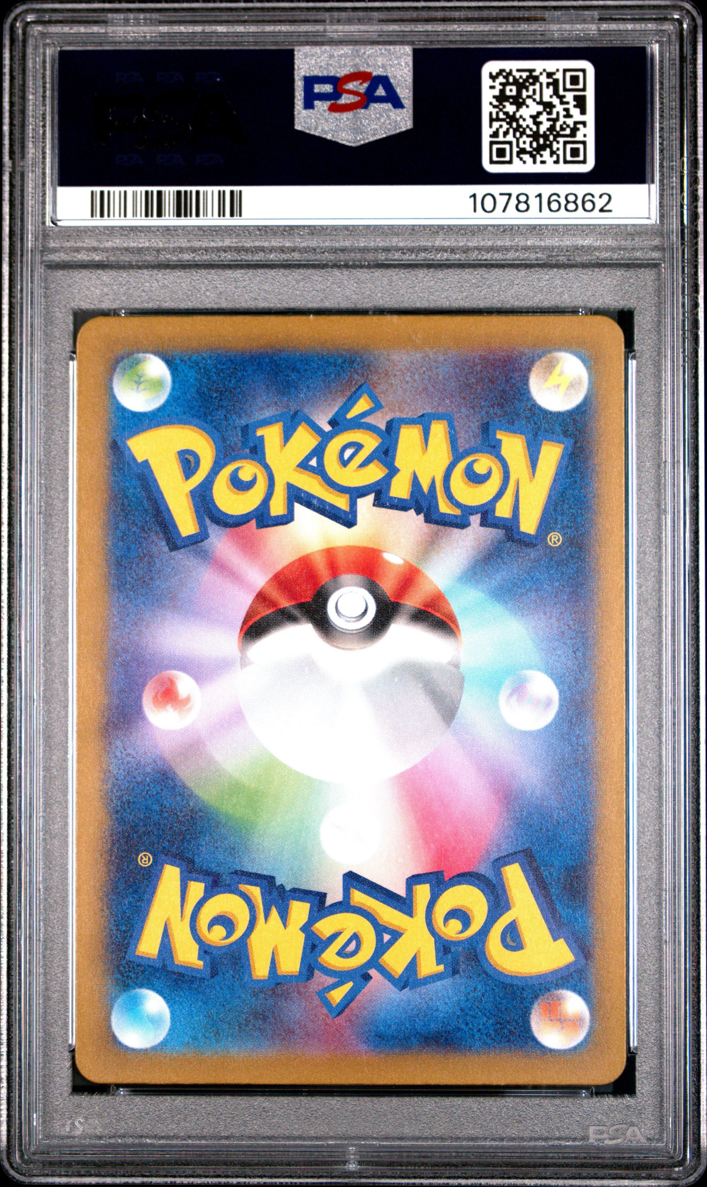 ポケモンカード 　PSA 10　2種類 2023 Pokemon Japanese Sv2a-pokemon Card 151 185 Charizard Ex Super