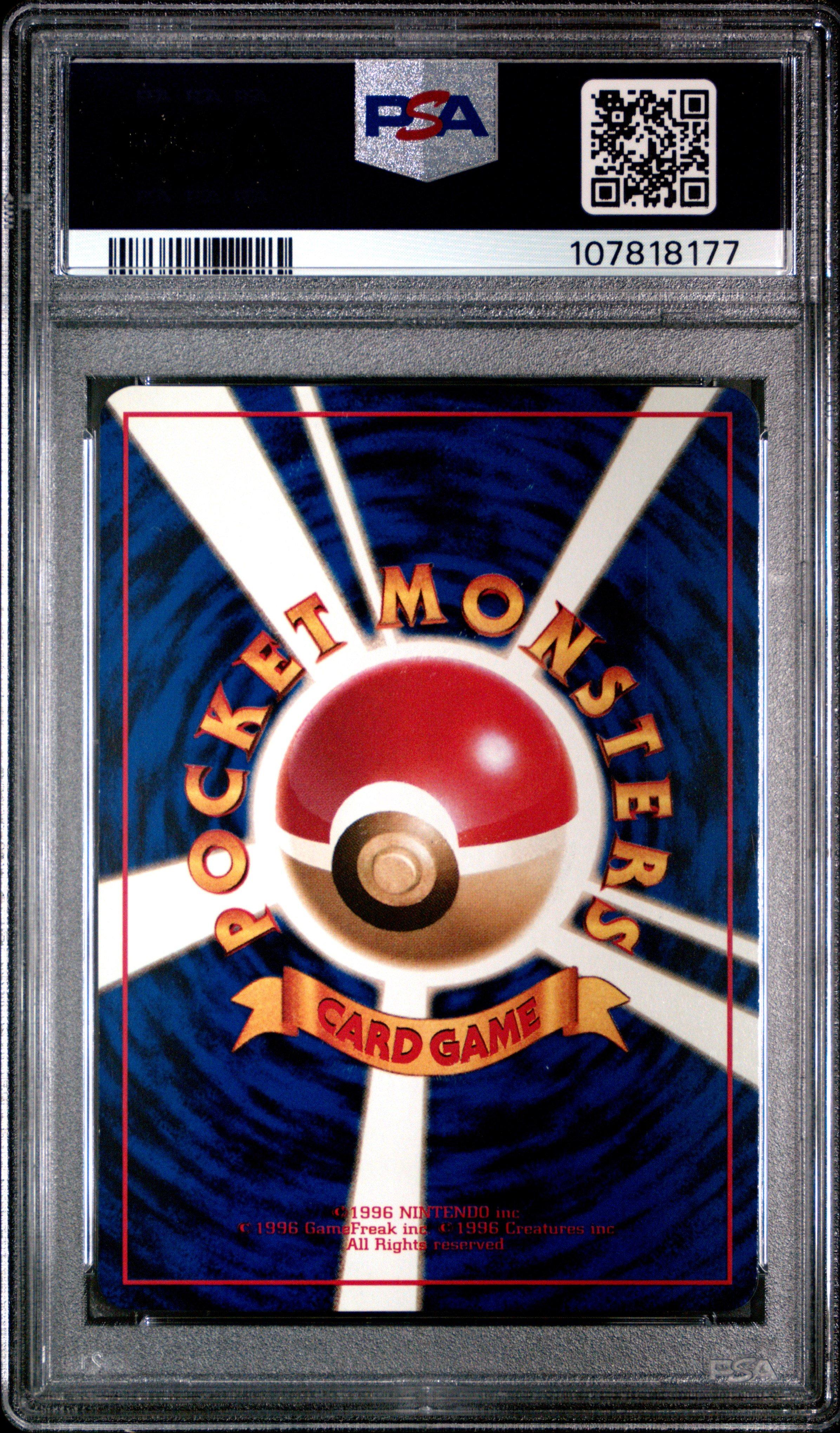 1999 Pokemon Japanese Cd Promo 151 Mew-glossy Cd Promo PSA