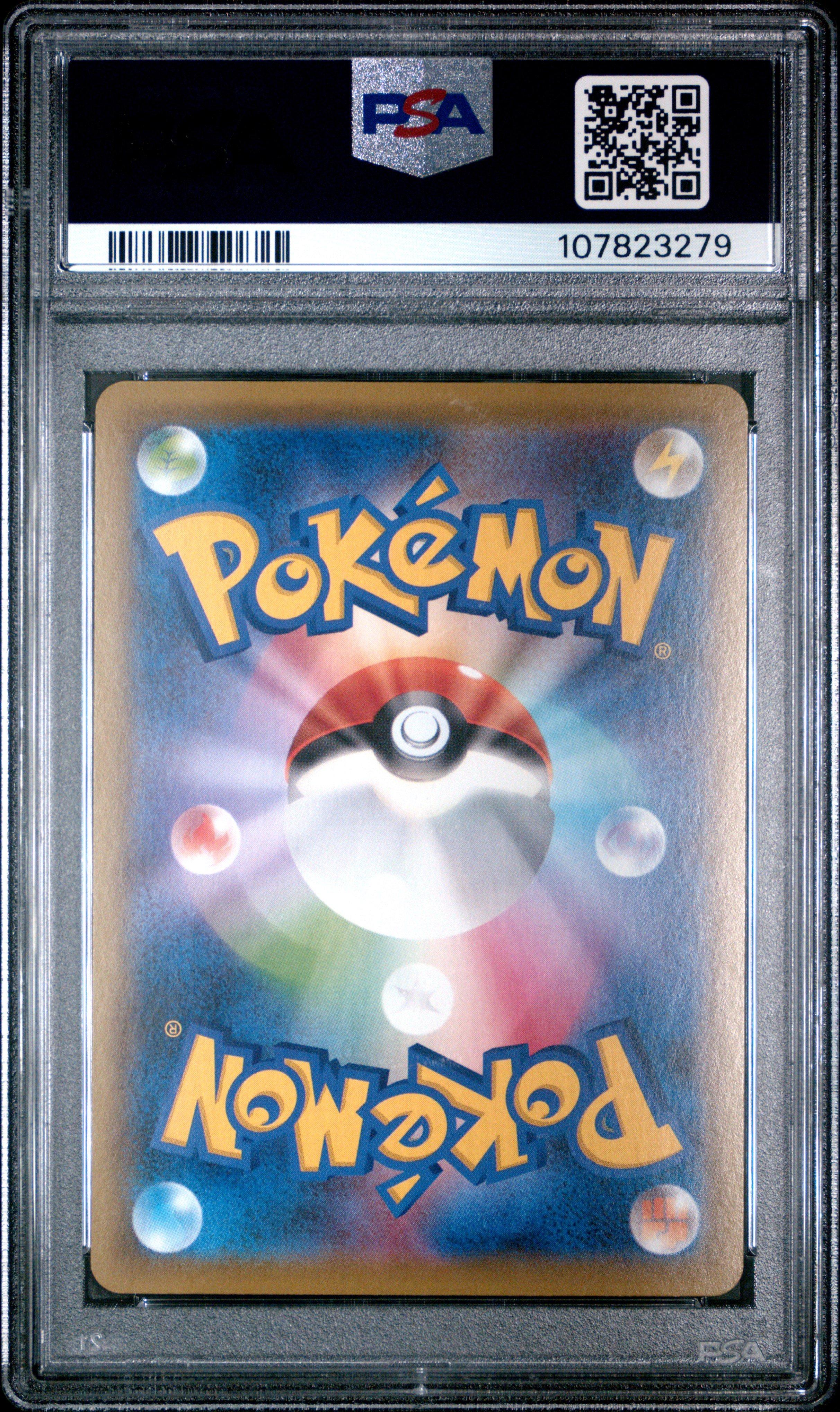 2020 Pokemon Japanese S Promo 145 Milotic Pokemon Center Kanazawa Opening PSA 9