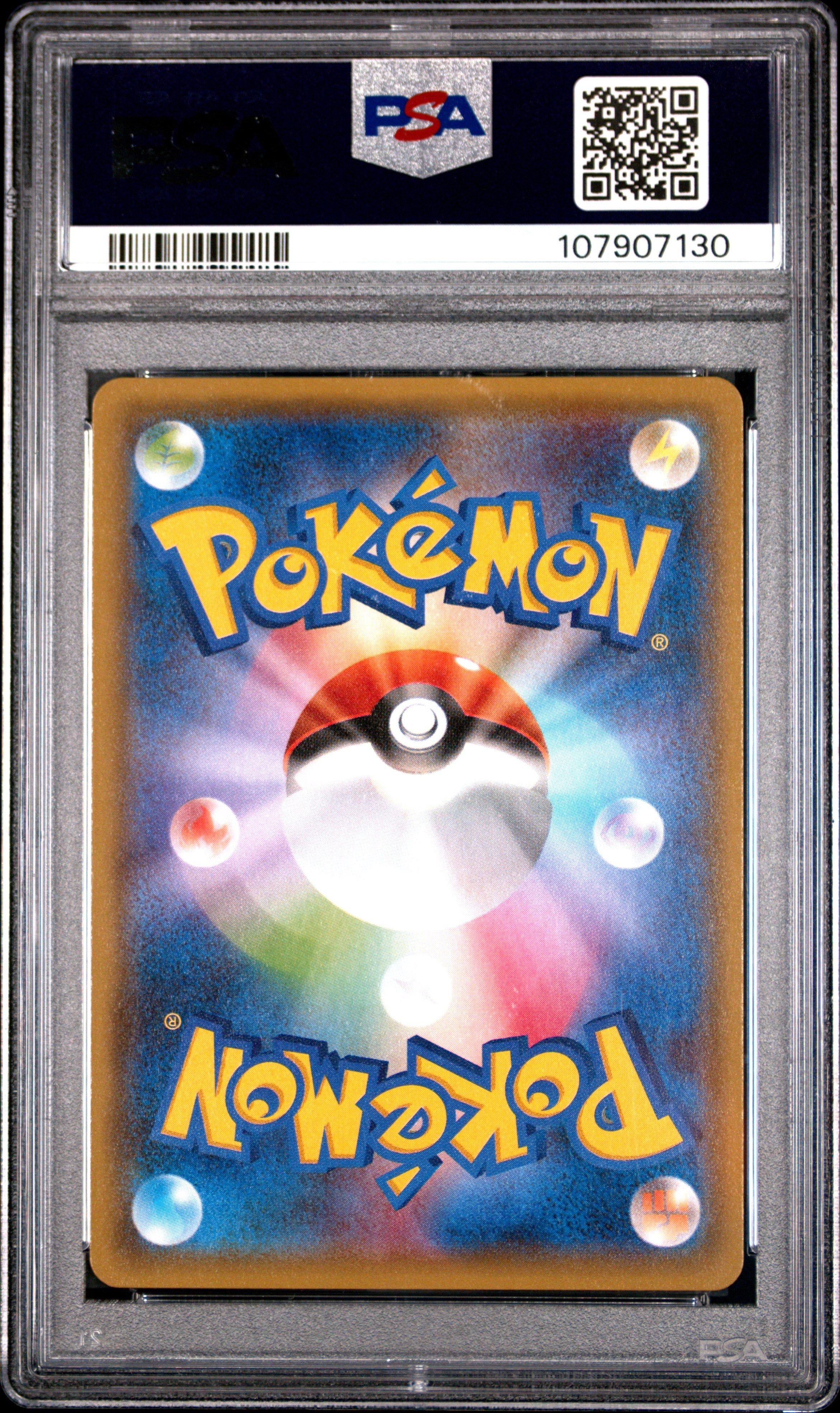 2015 Pokemon Japanese Xy Bandit Ring 028 M Ampharos Ex 1st Edition PSA 10