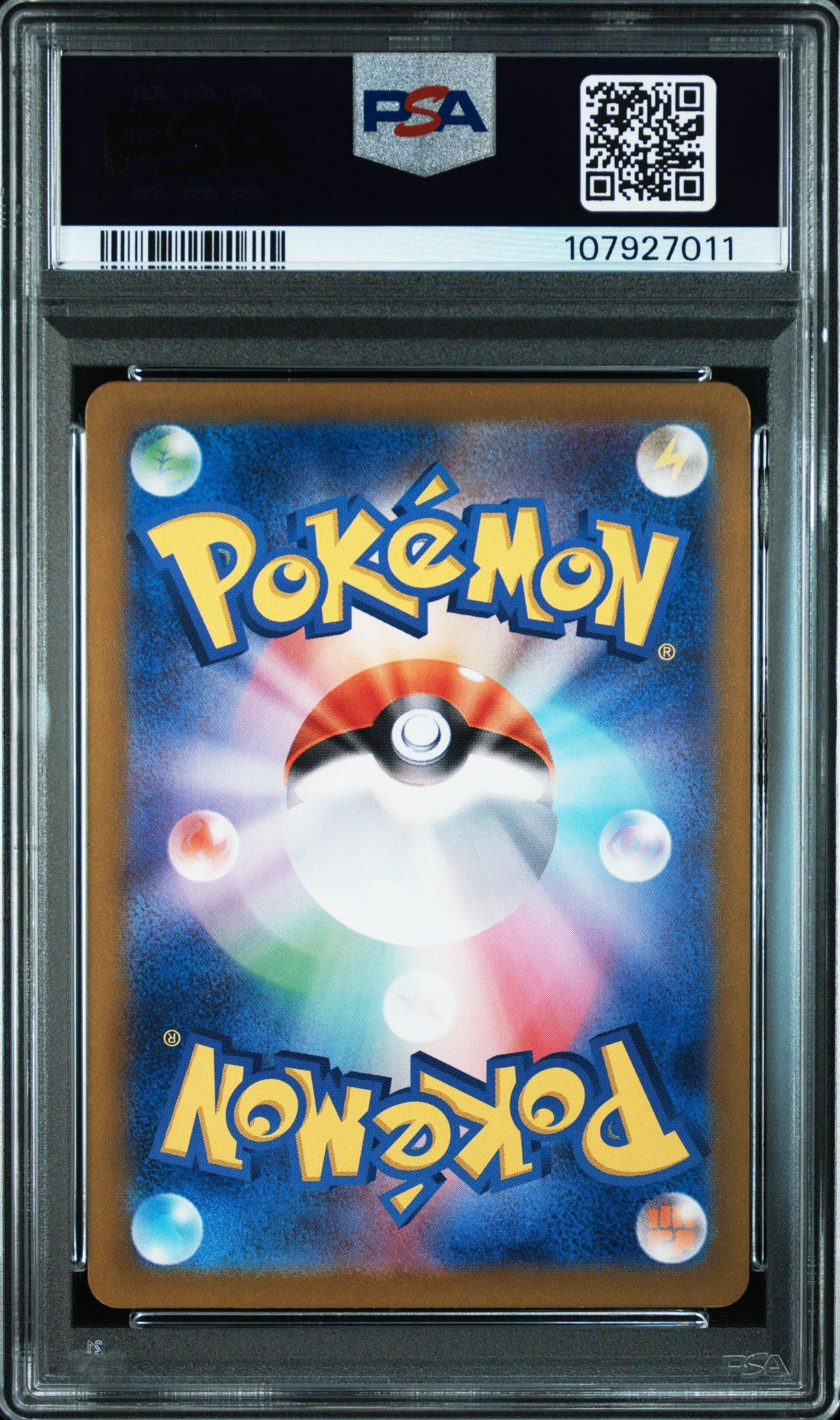 2023 Pokemon Japanese Sv2a-pokemon Card 151 182 Dragonair Art Rare