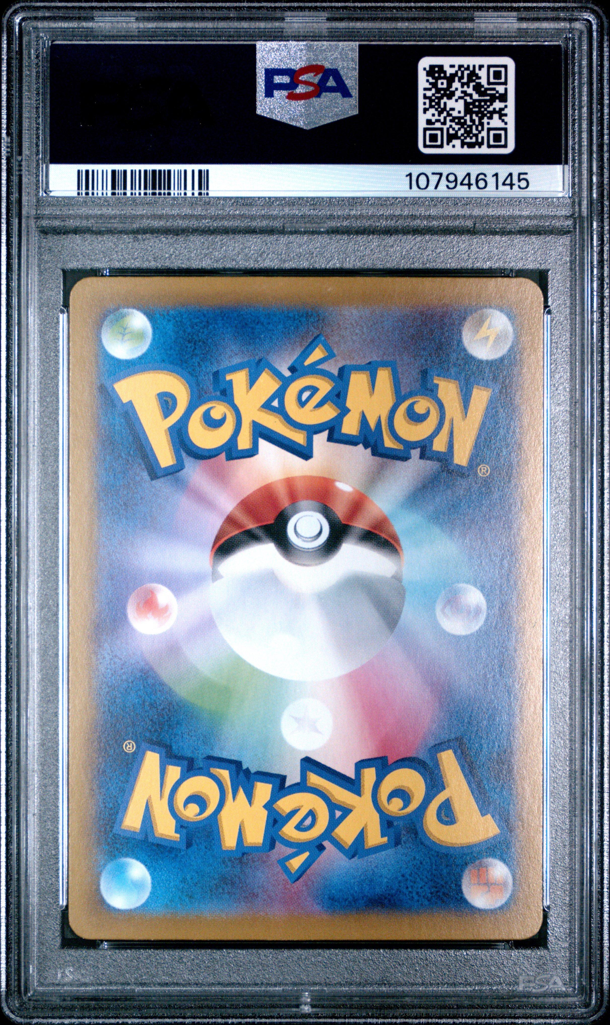 2024 Pokemon Japanese Sv8a-terastal Fest Ex 212 Sylveon Ex Special